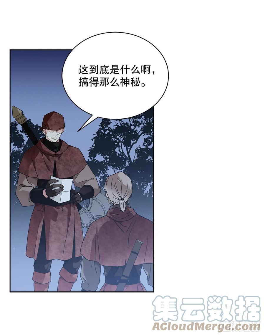 69.我要成为核心57