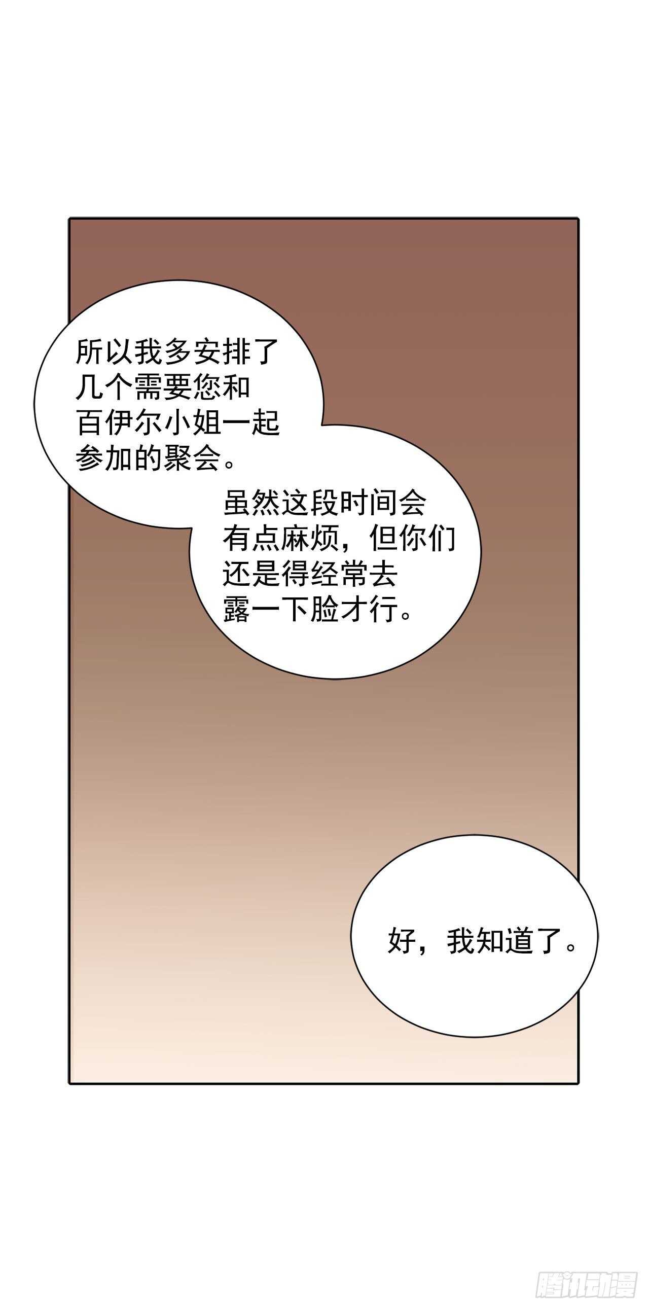 22.菲欧雷37