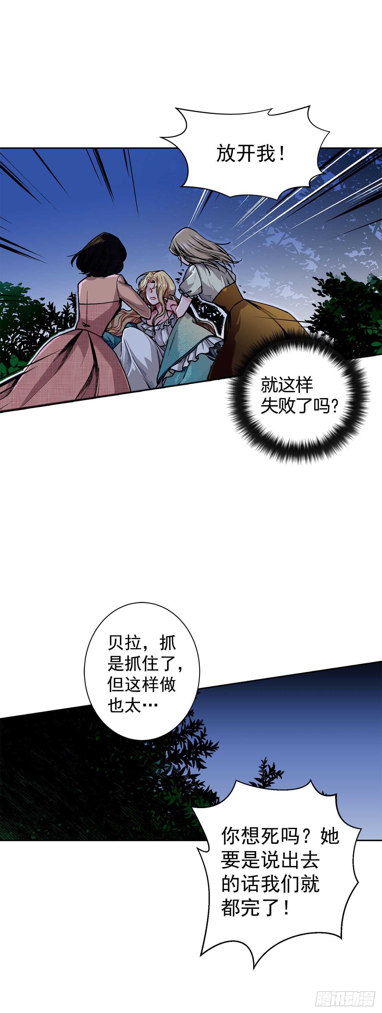 10.挺身而出28