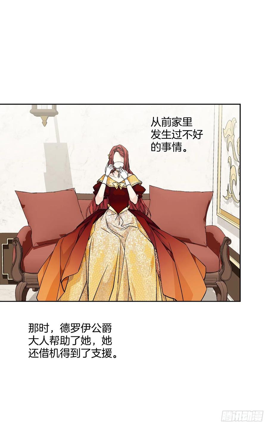 47.来自大公主的杀机5