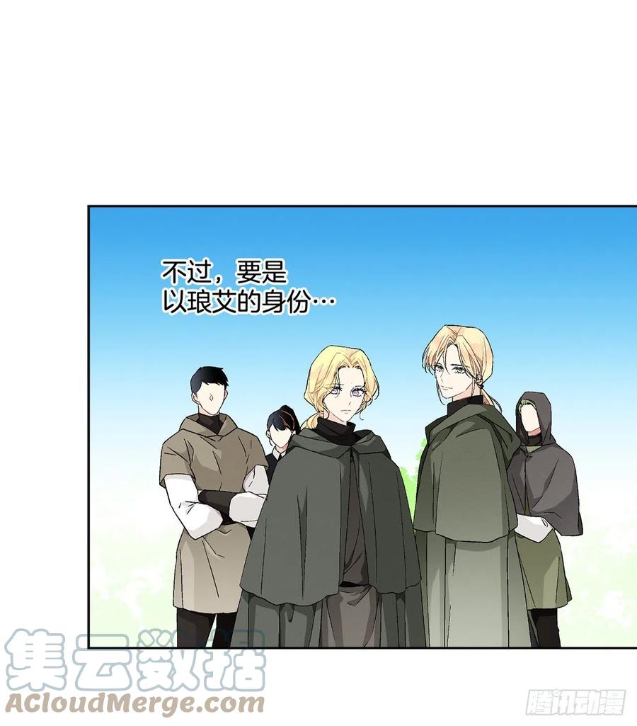 69.我要成为核心3