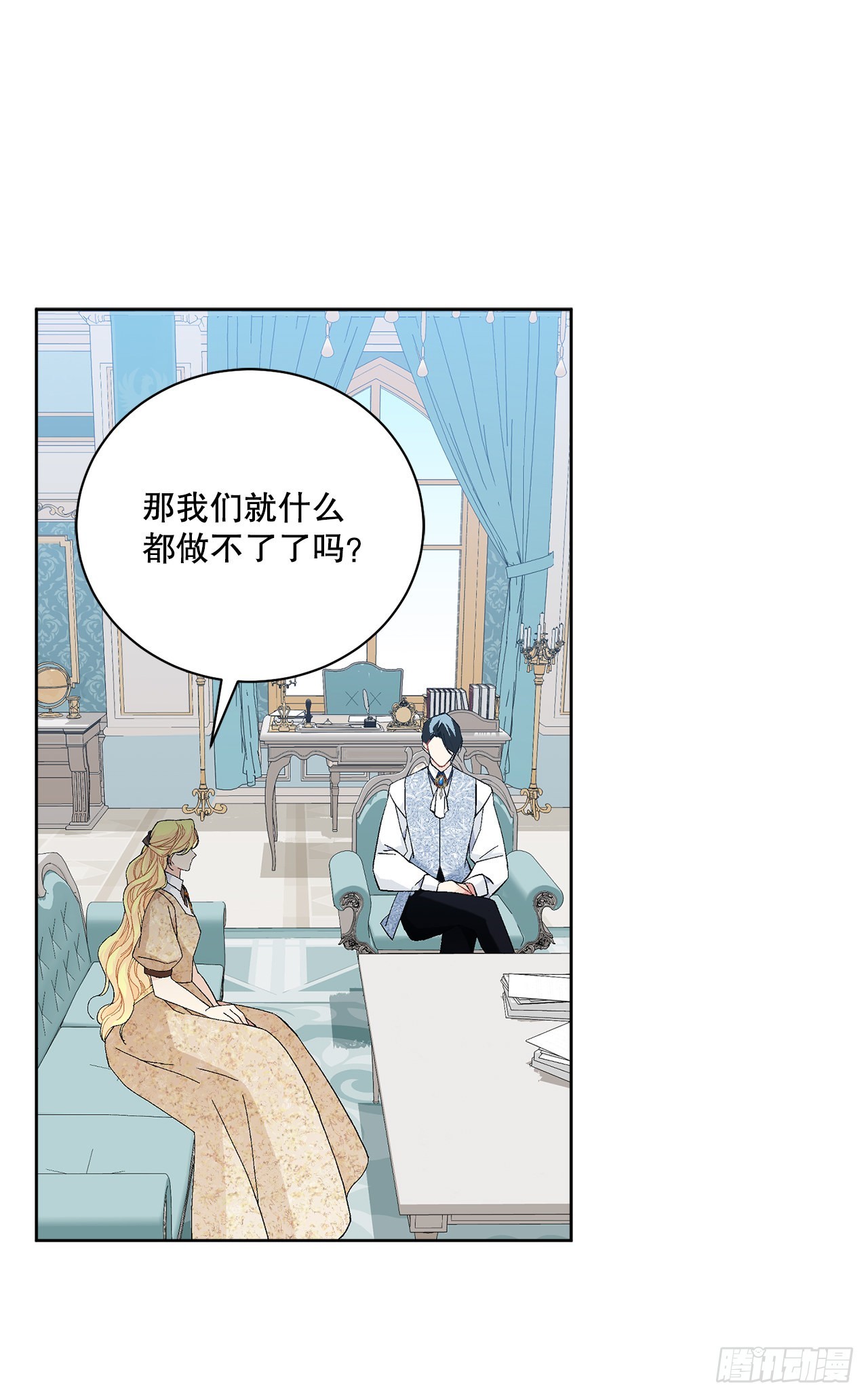 84.二皇子的危机57