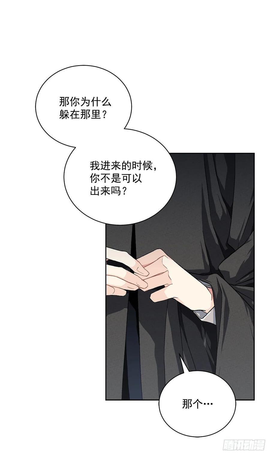 40.心乱25