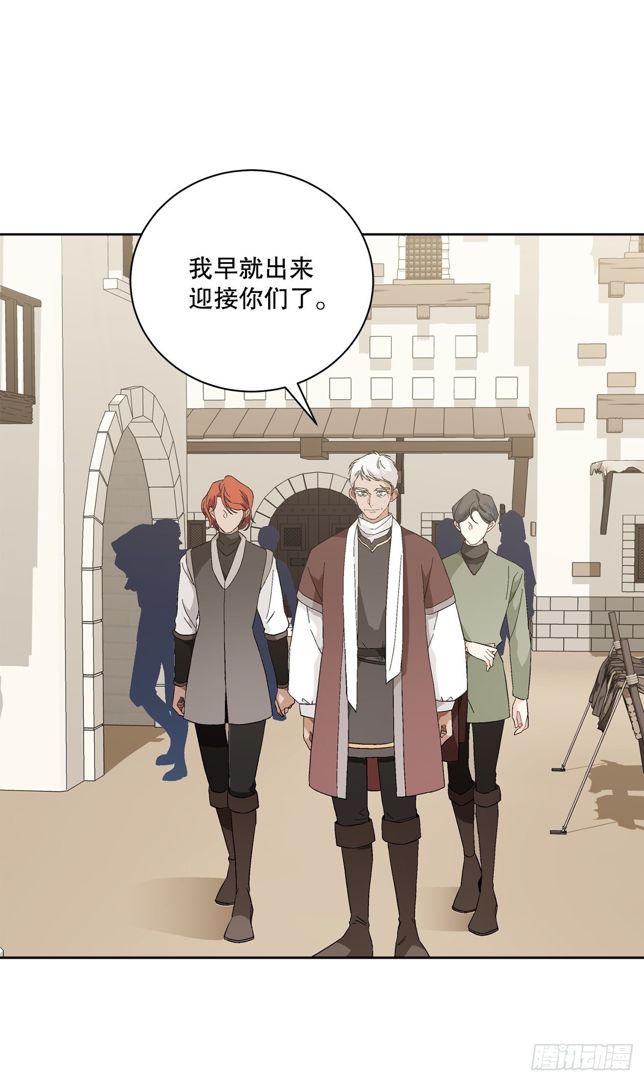 88.探访北部23