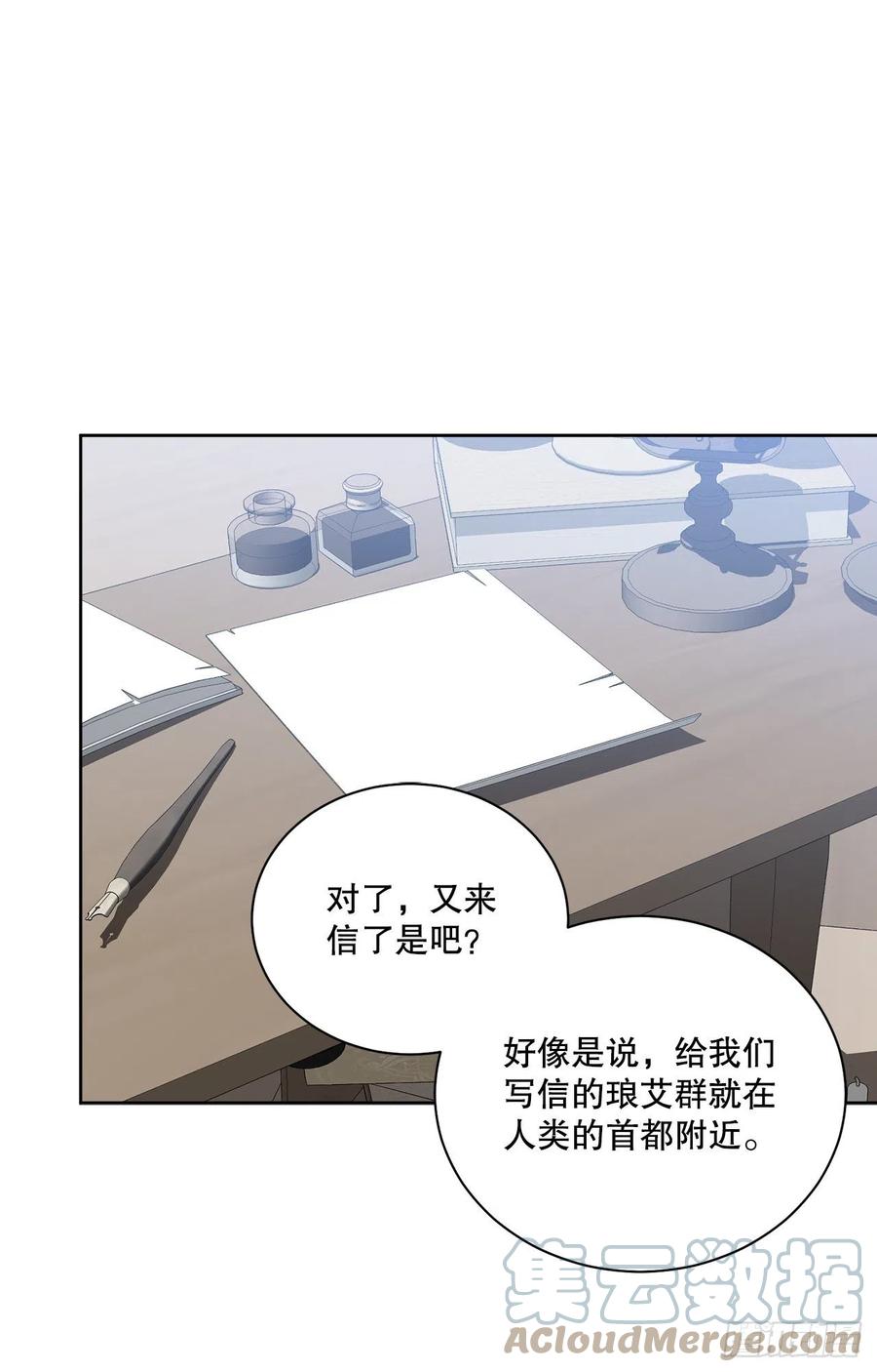 69.我要成为核心48