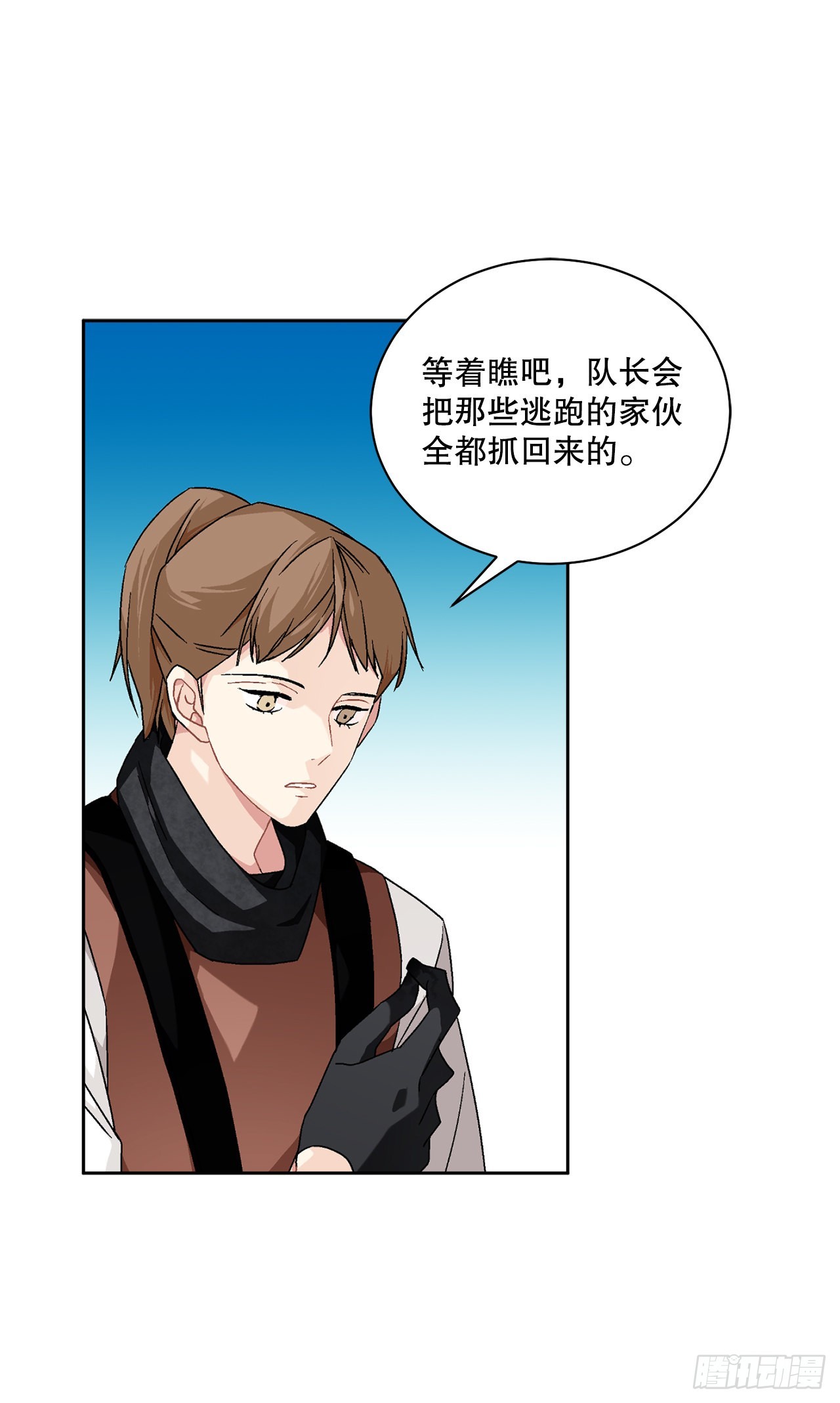 75.制定计划18