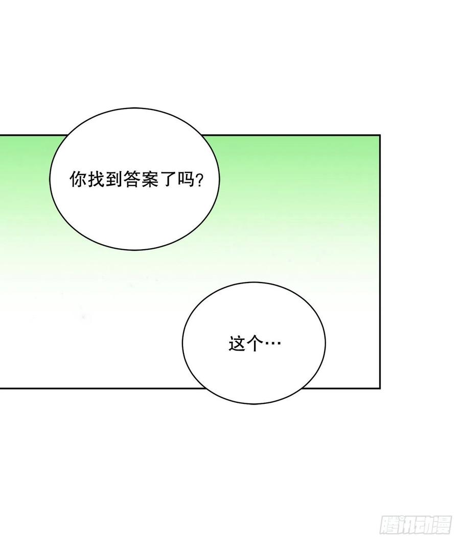 62.归还纽扣22