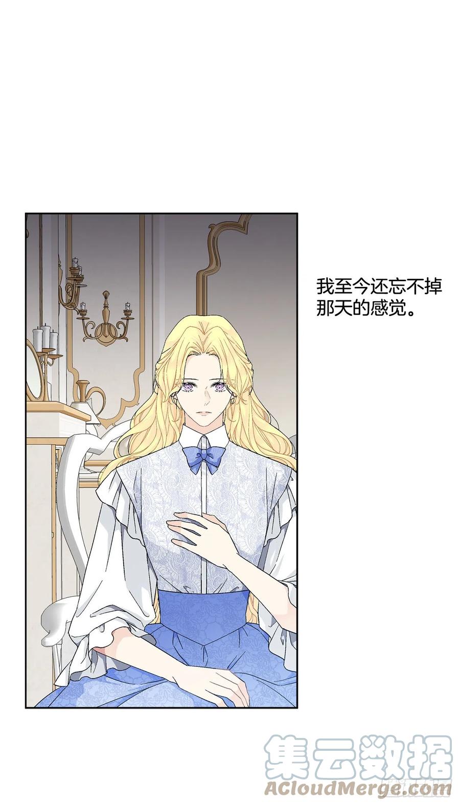 68.见到巴艾尔57