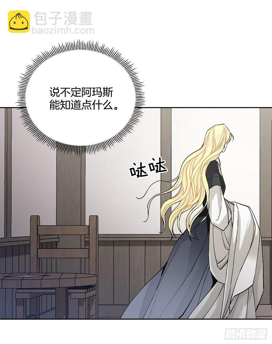 38.诺言之子？18