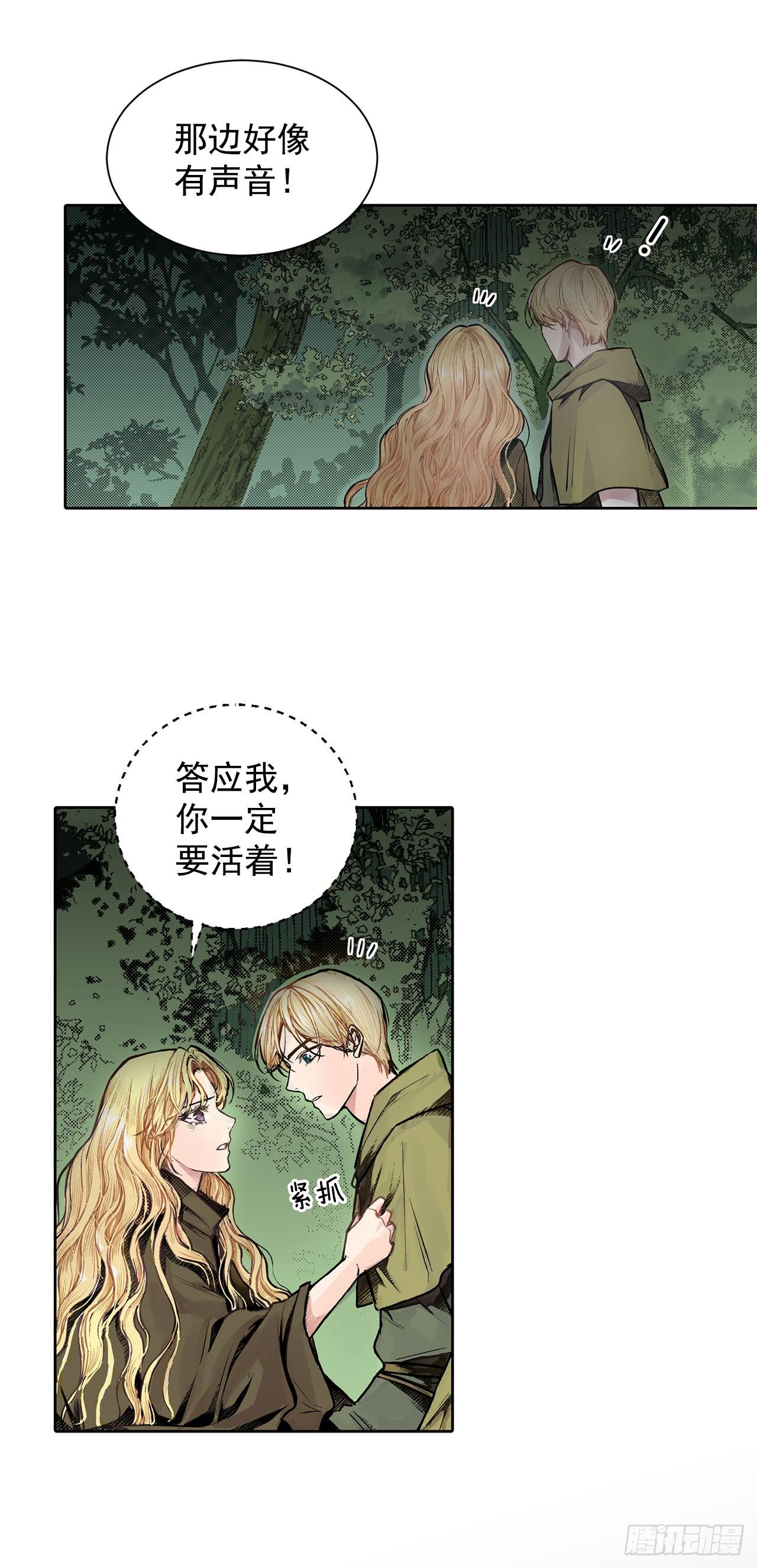 1.逃亡18