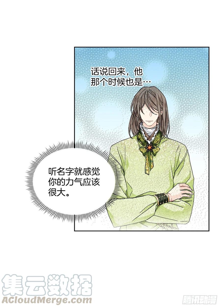 62.归还纽扣6