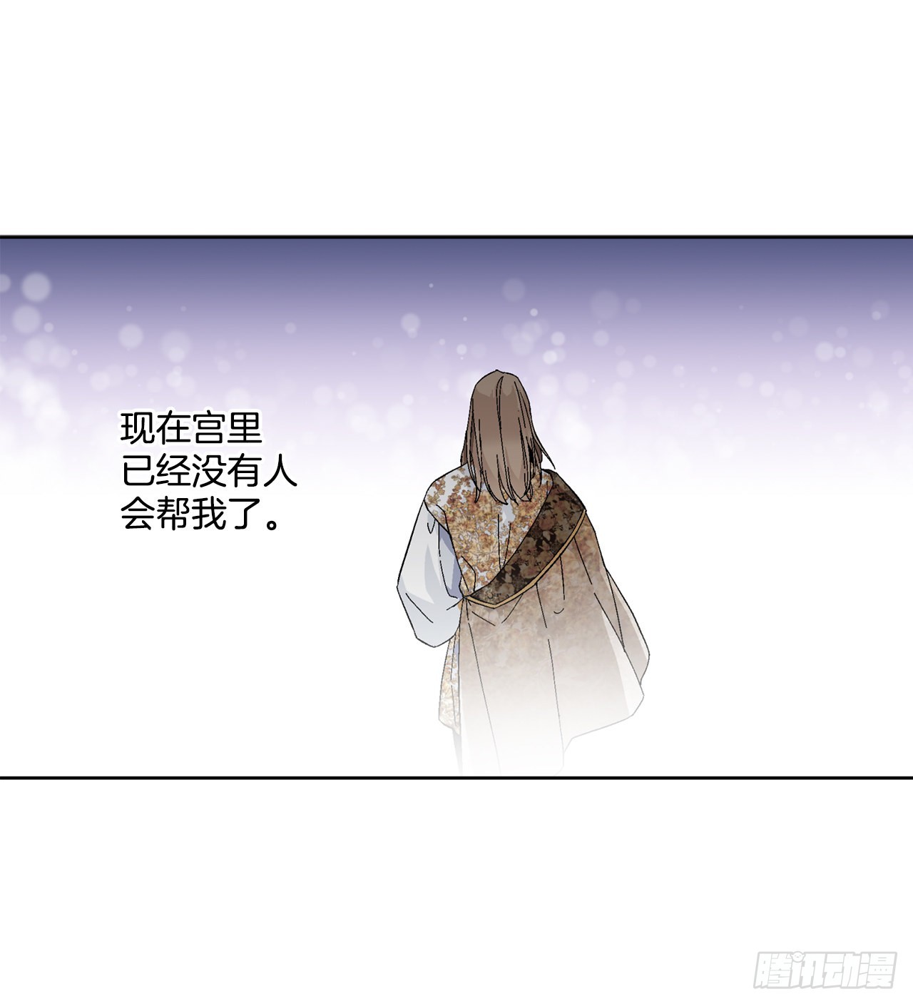 86.新后宫33