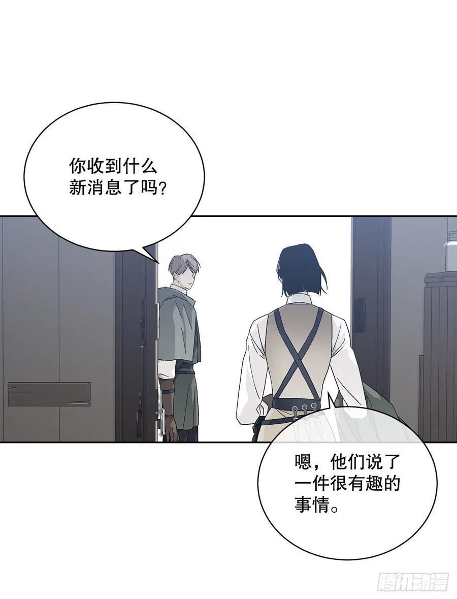 69.我要成为核心49