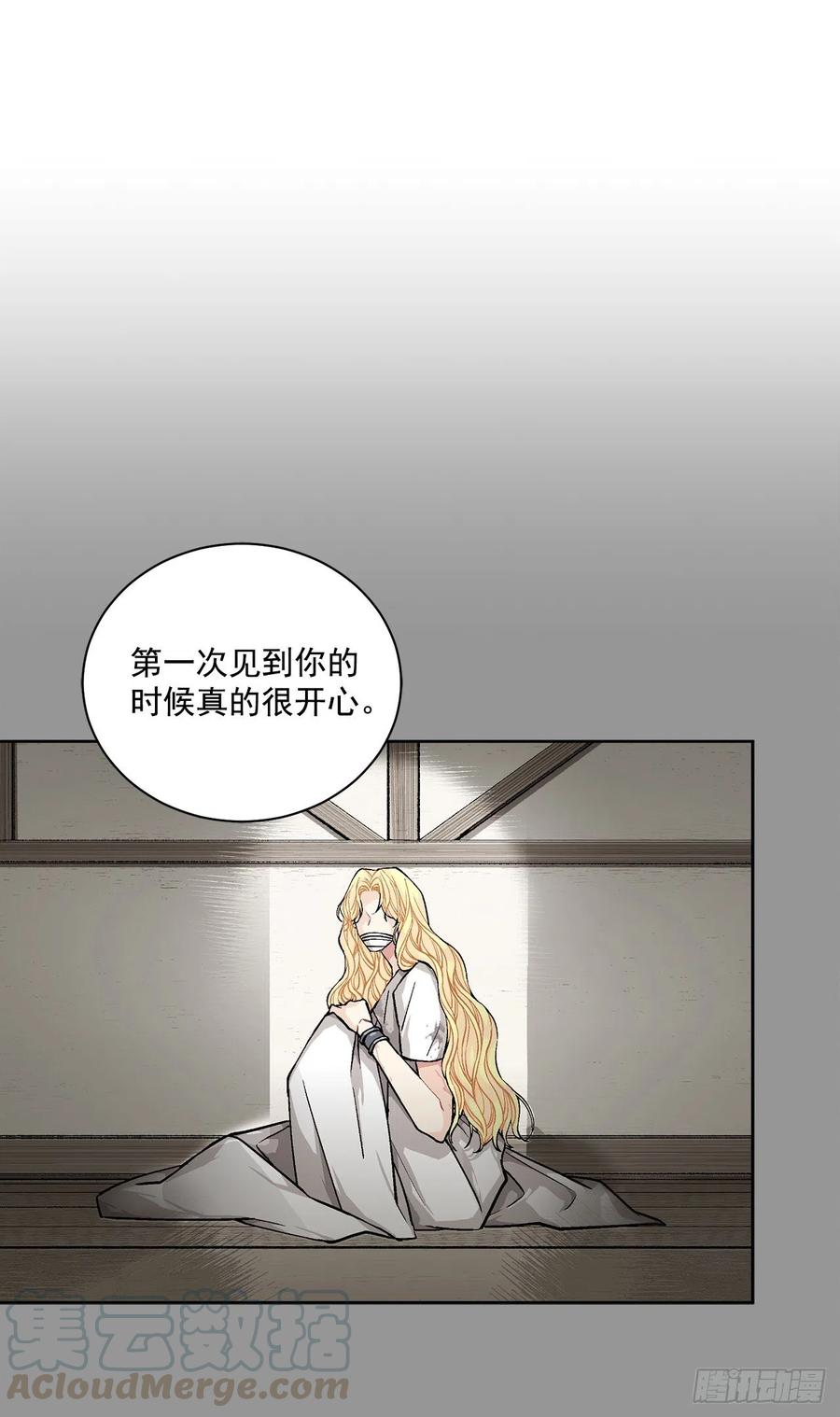 39.真相24