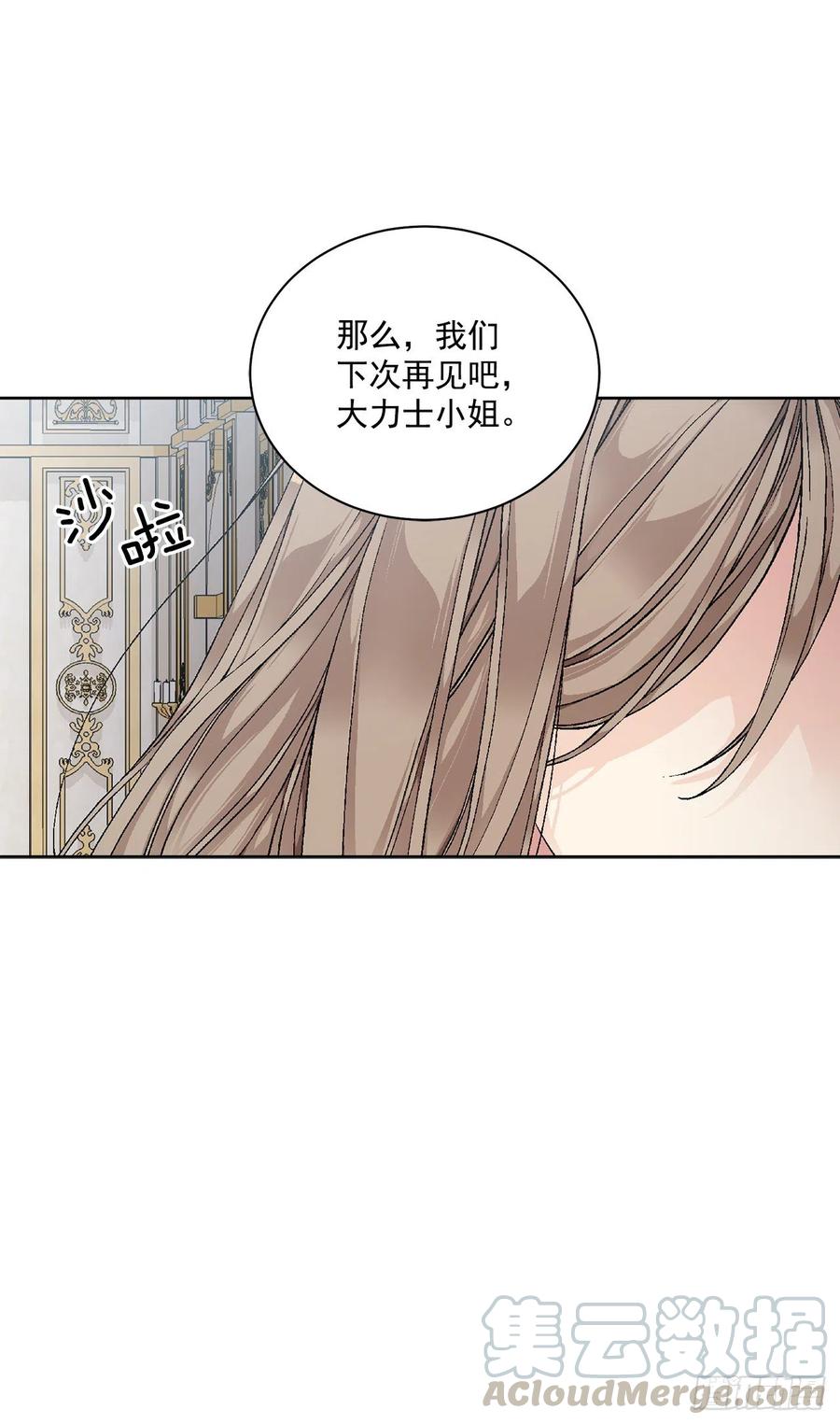 49.危机初现？3