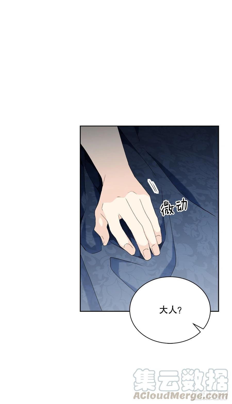 58.找回意识42