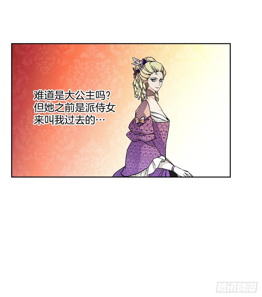 48.二皇子？20