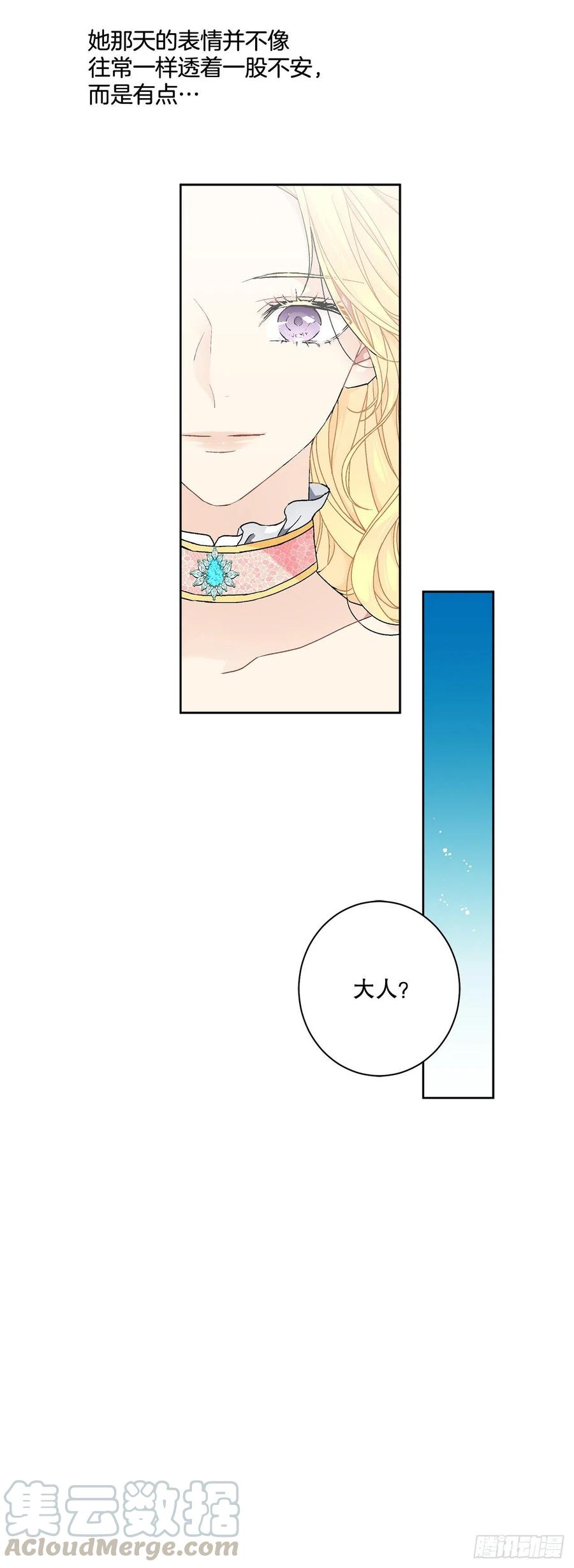 63.约定57