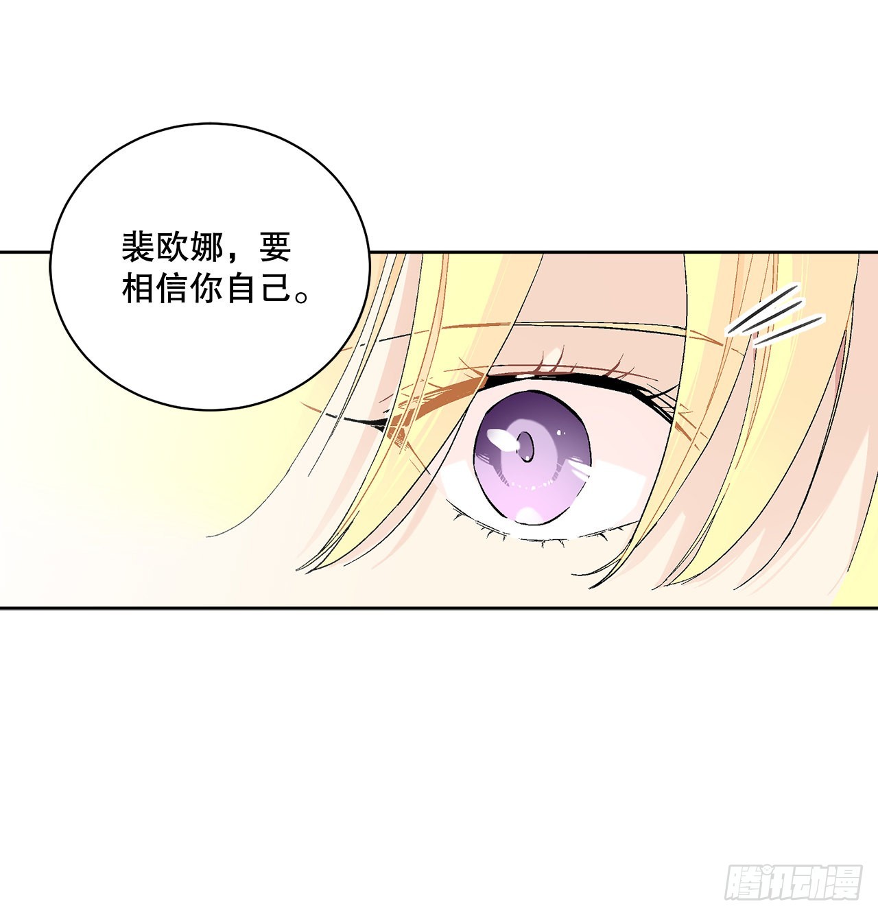 77.开始行动0