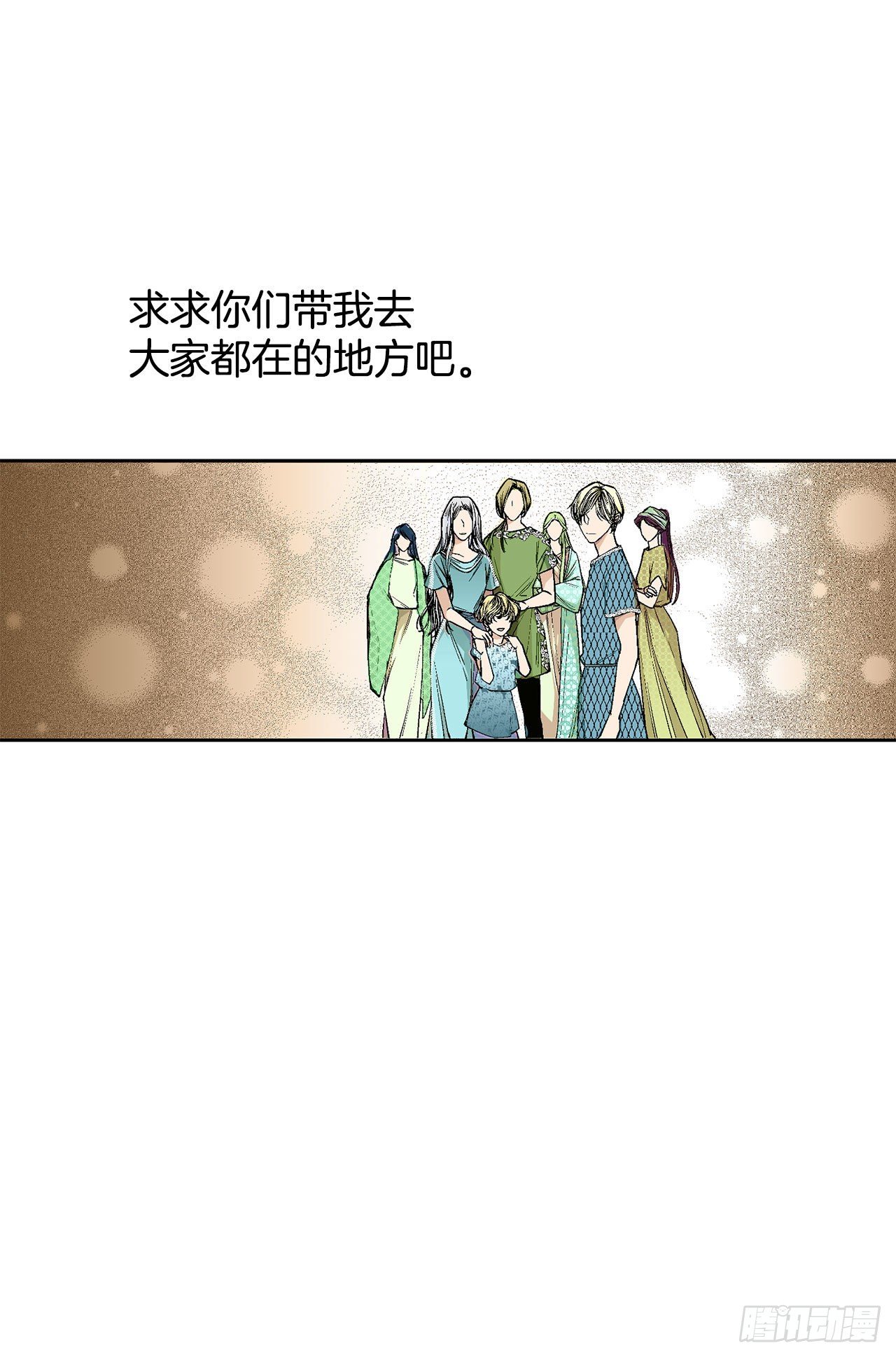 7.侍女变婢女？17