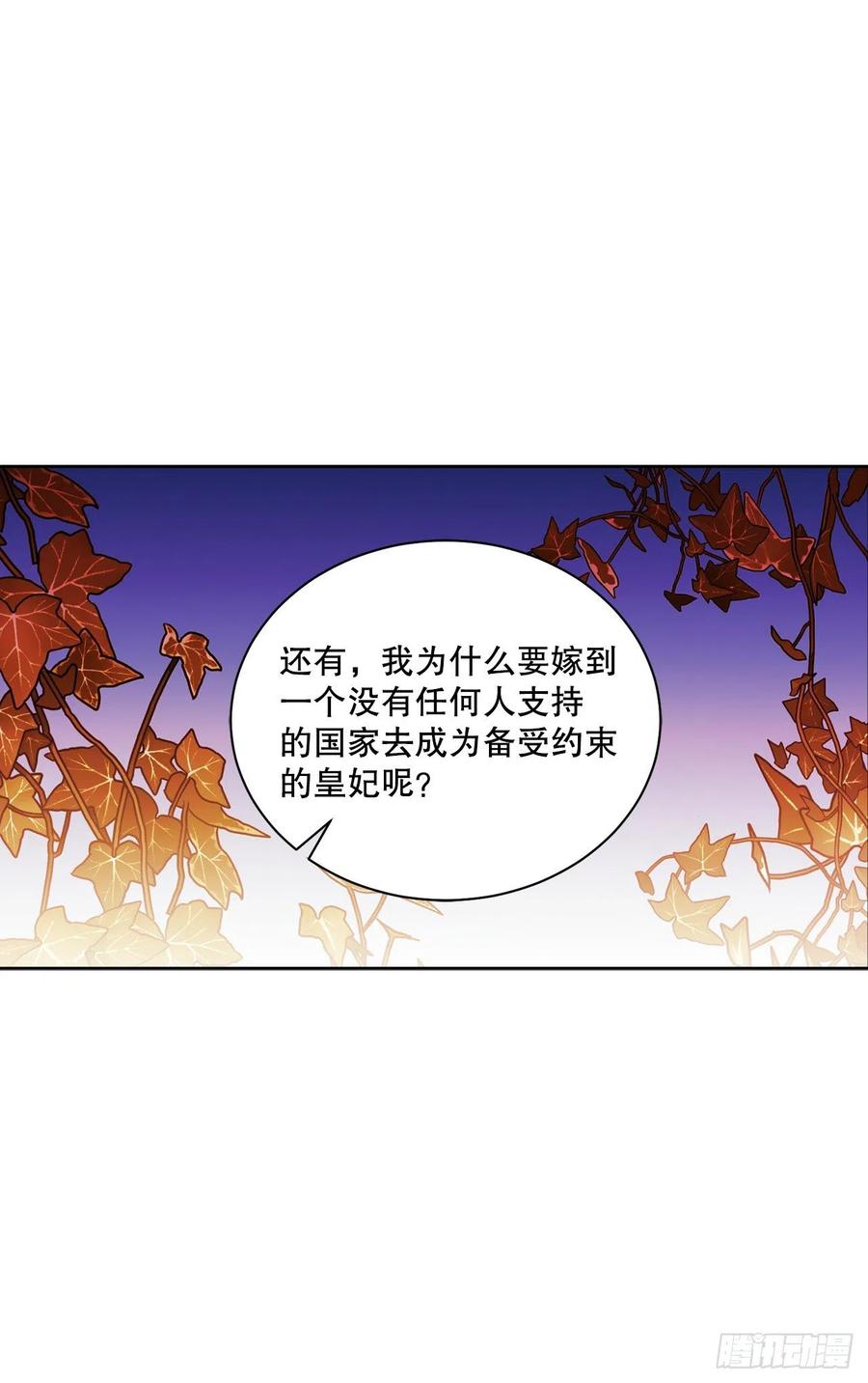 66.不要妨碍我40