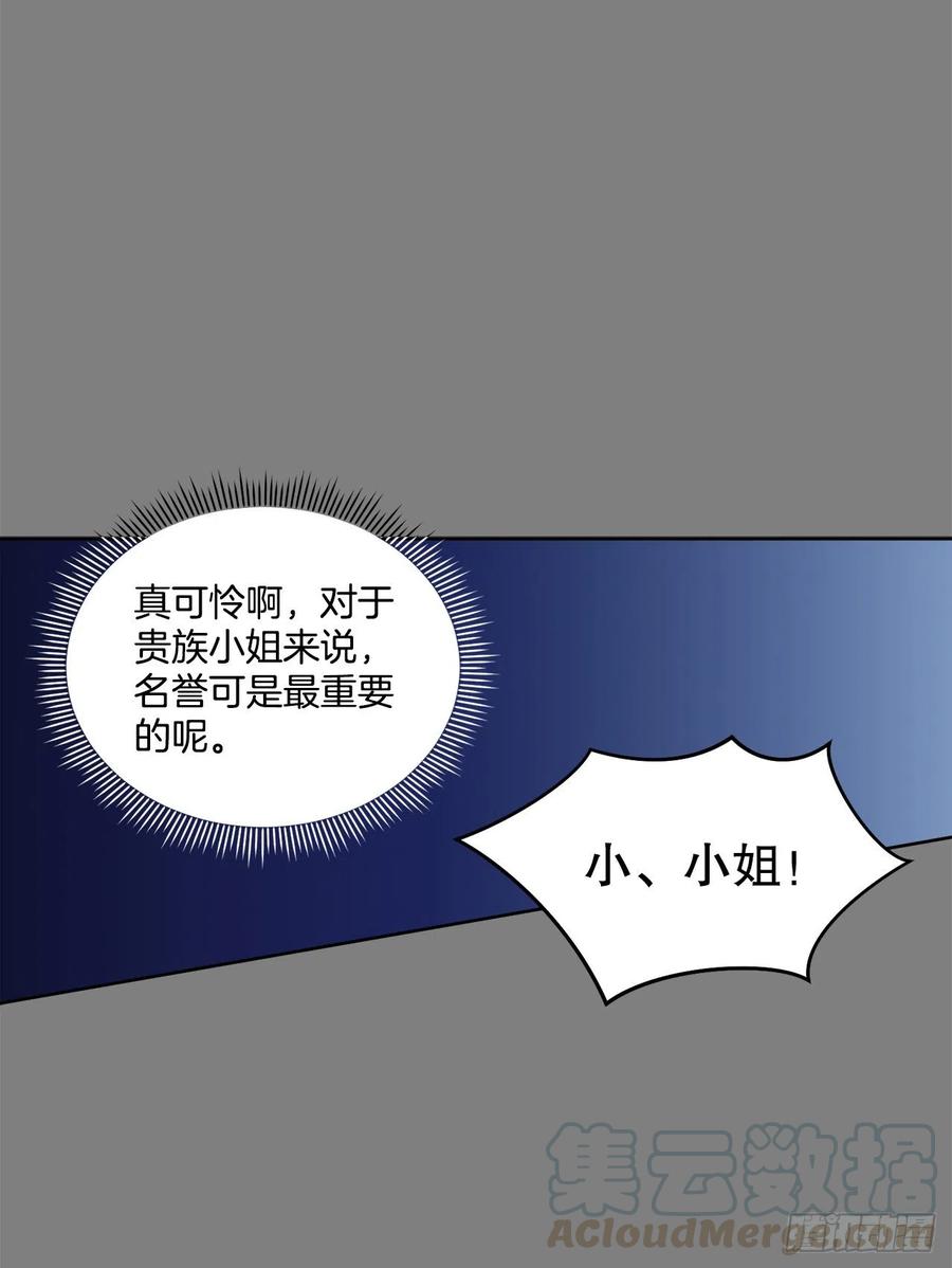 62.归还纽扣51