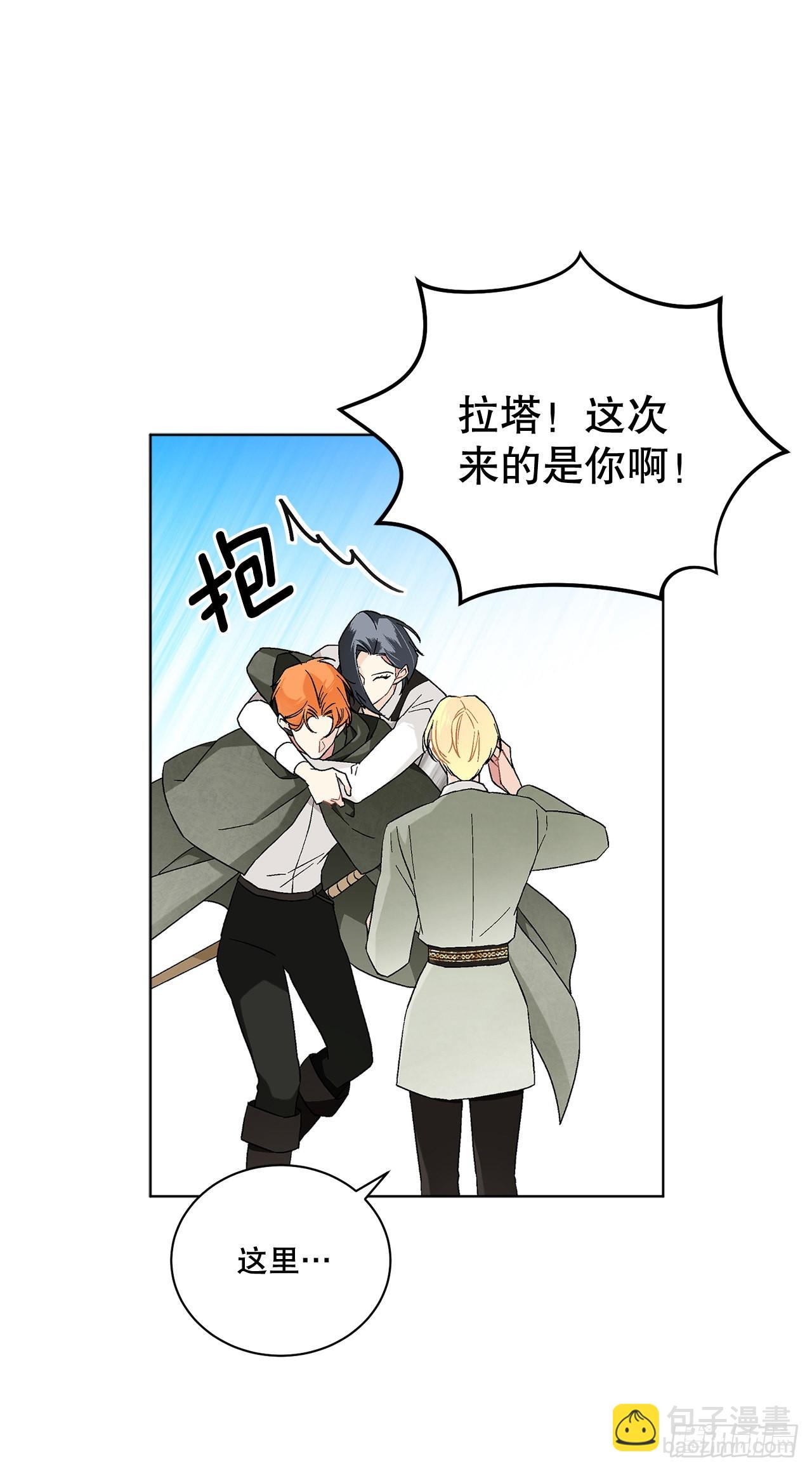 76.制定计划(2)26