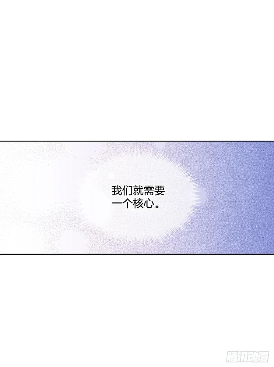 68.见到巴艾尔64