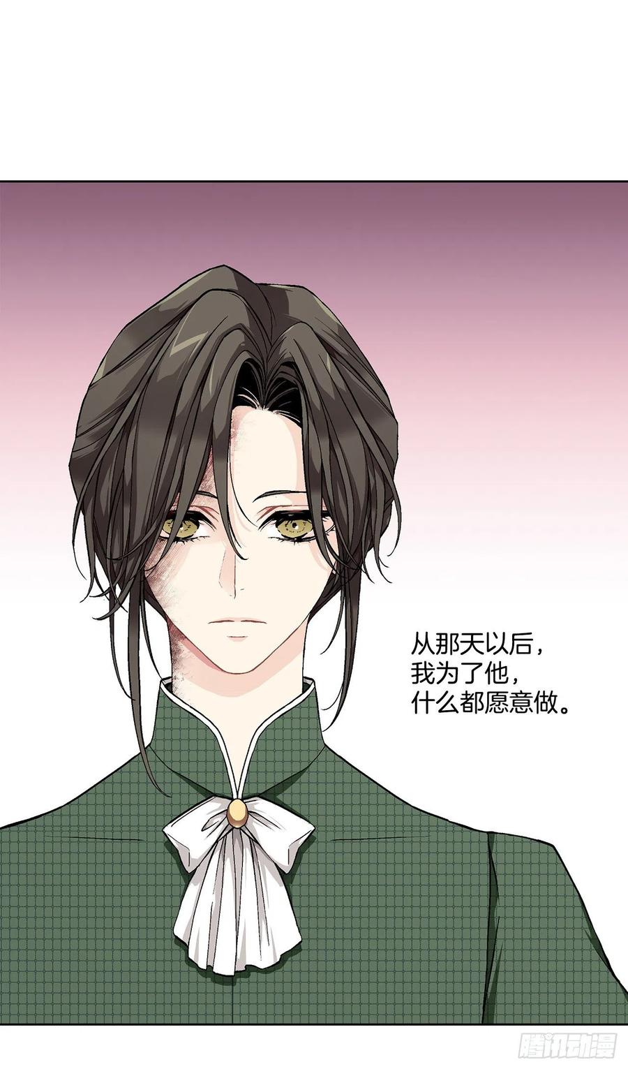 39.真相23