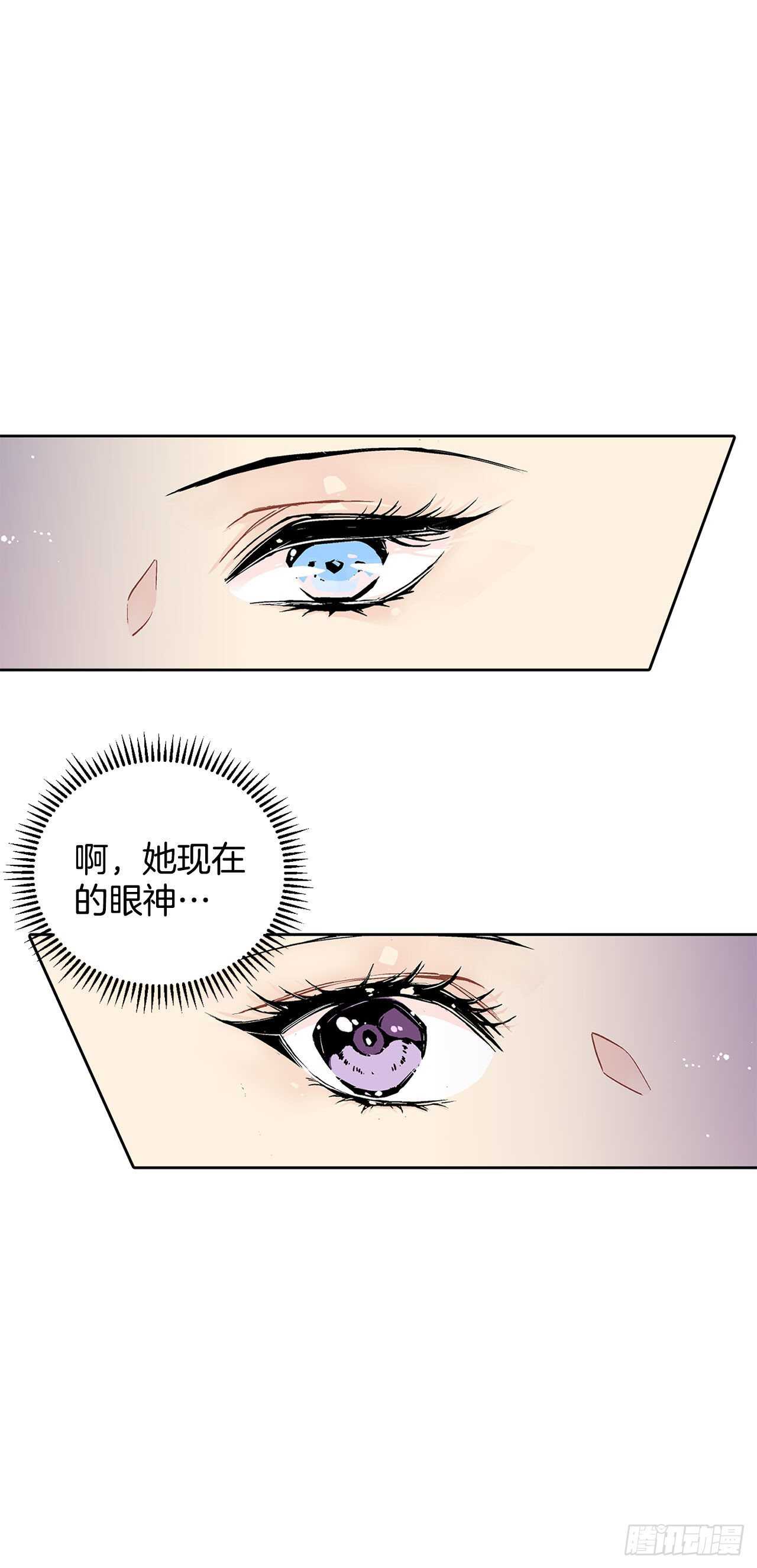 31.大公主的生日宴会22
