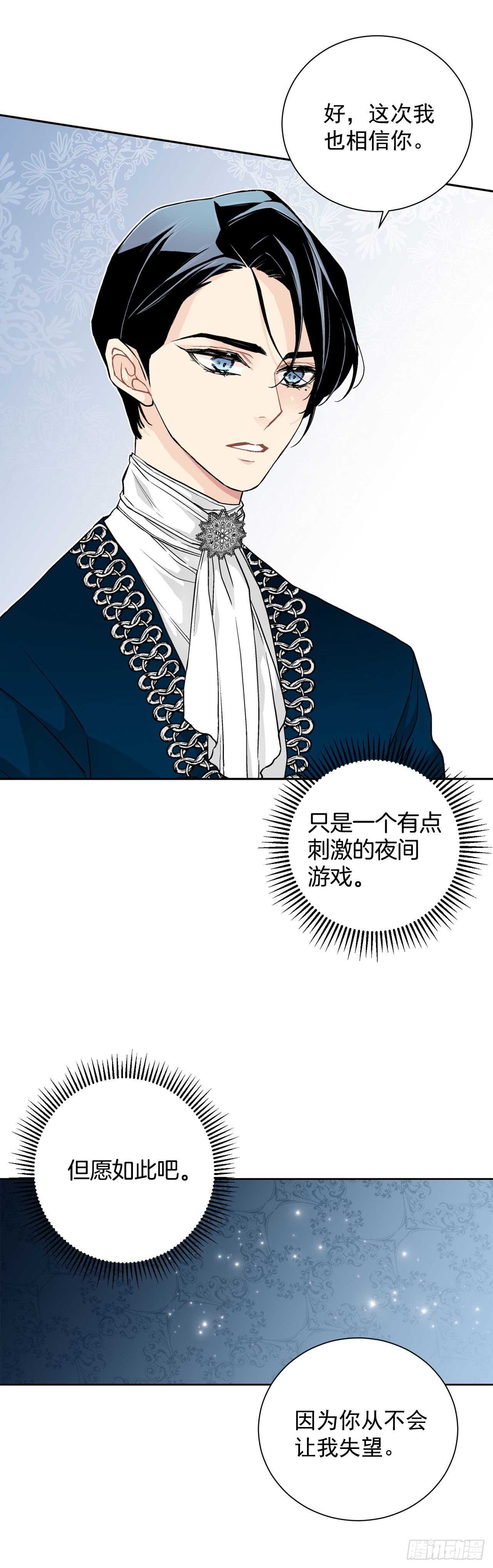 27.拯救族人24