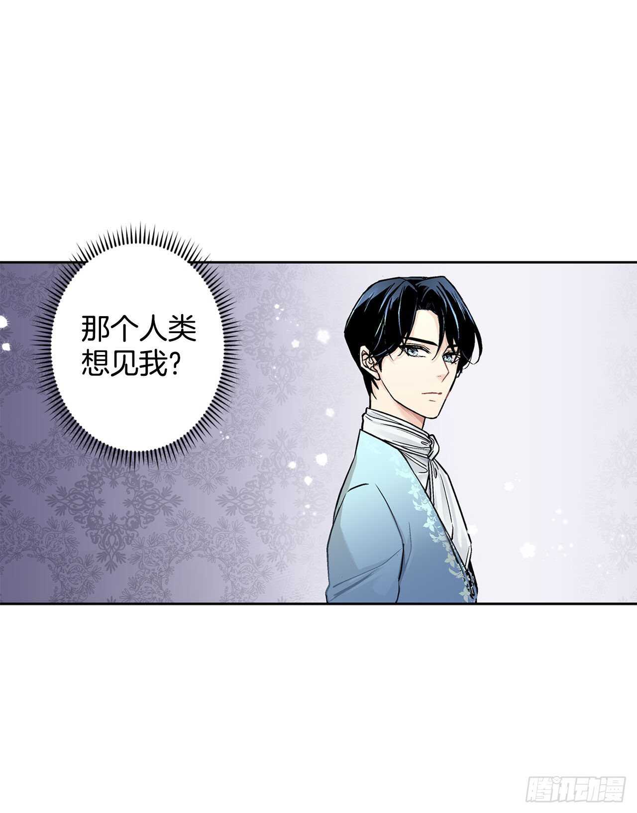 11.这个人是特别的吗？35