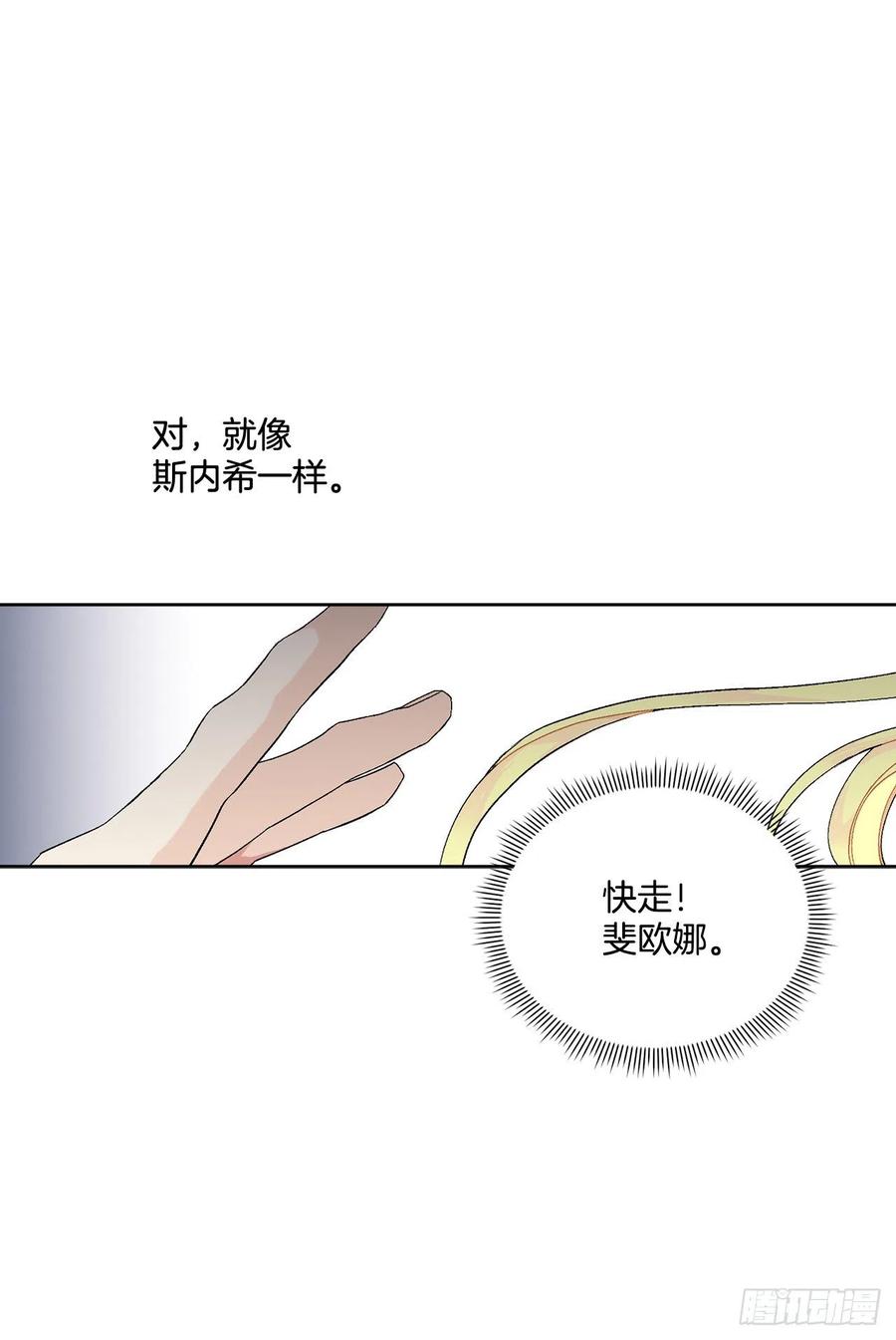 56.我该做的事44