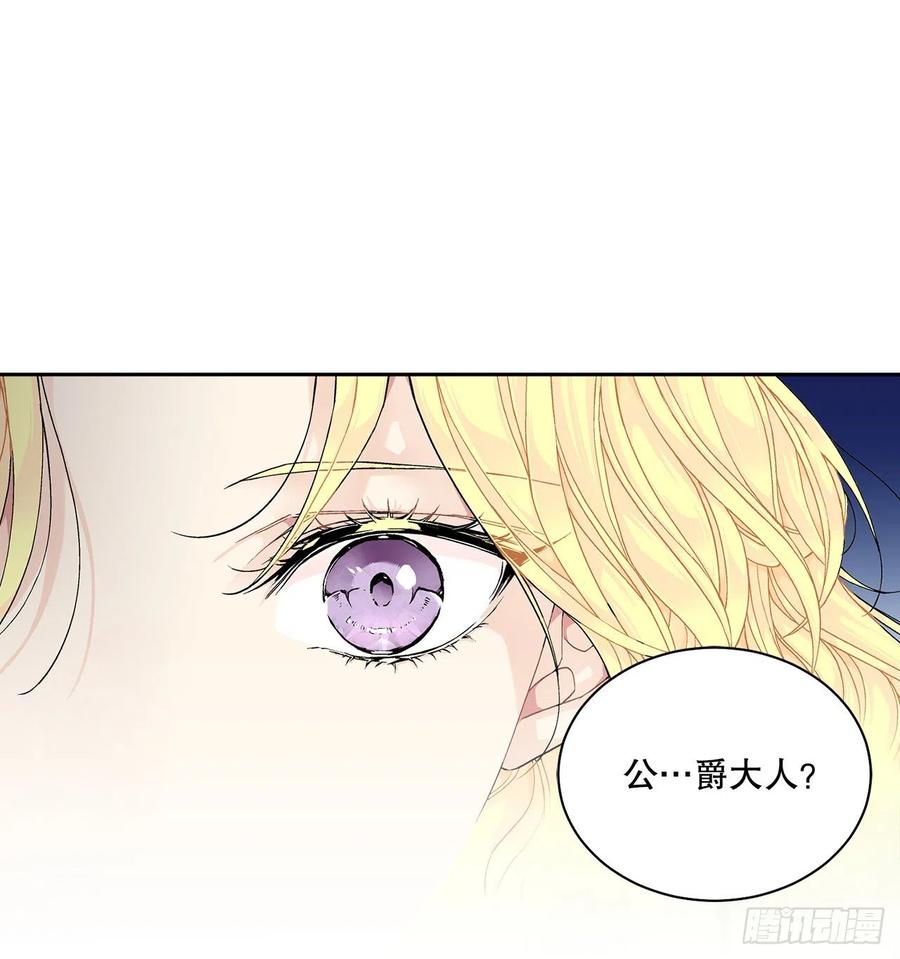 51.袭击23