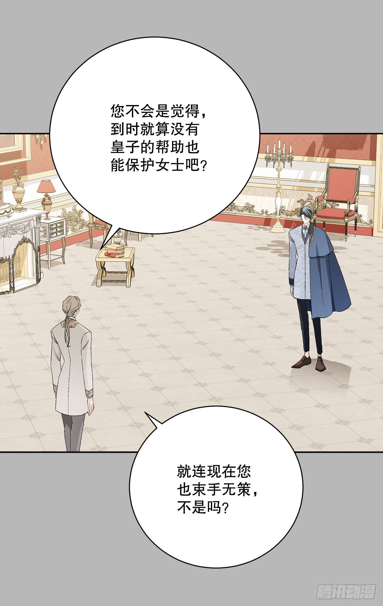 95.公然对峙32