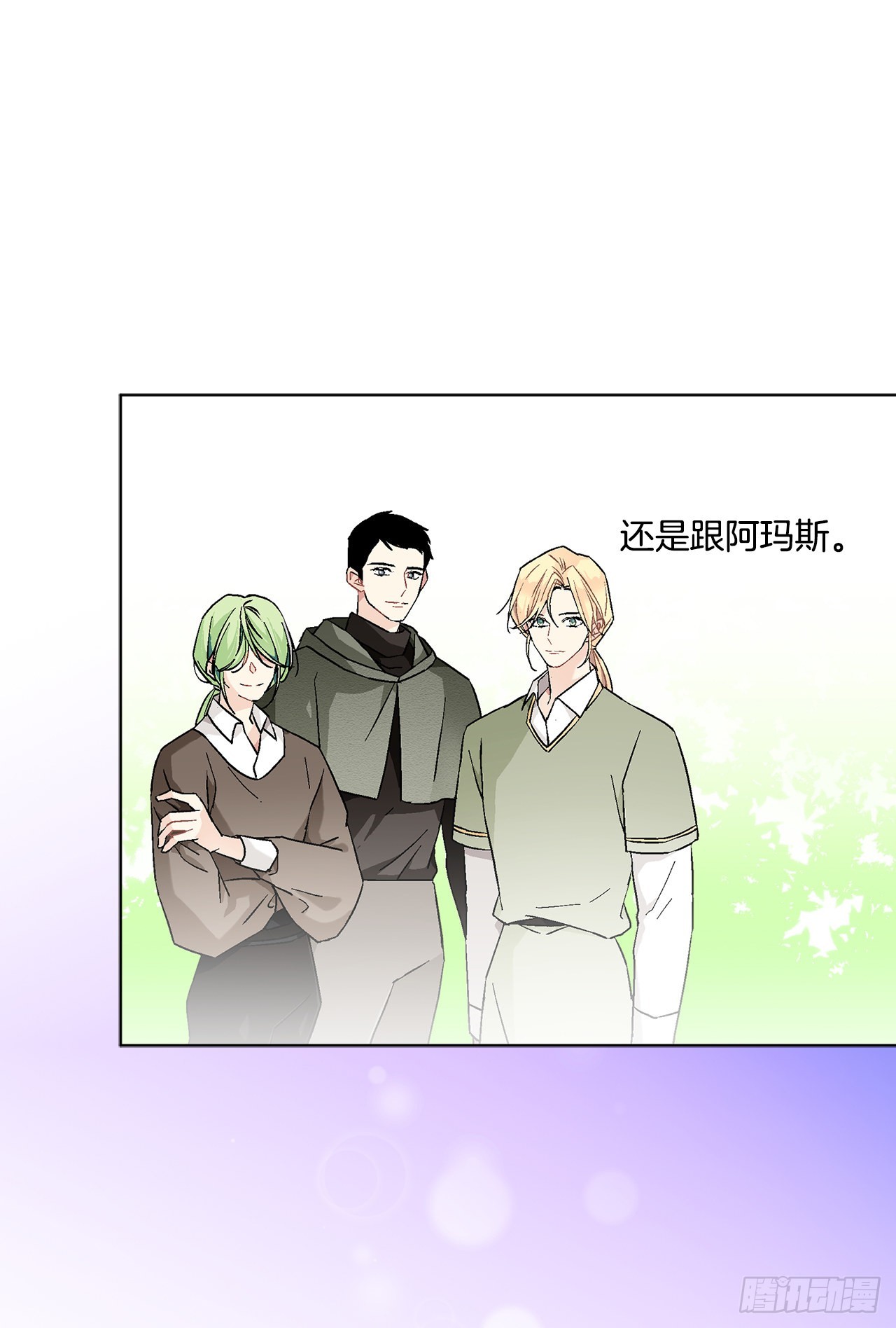 76.制定计划(2)22