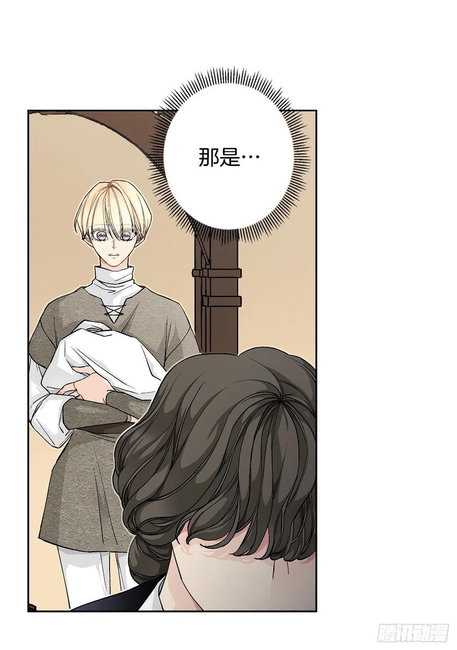 35.偶遇族人3