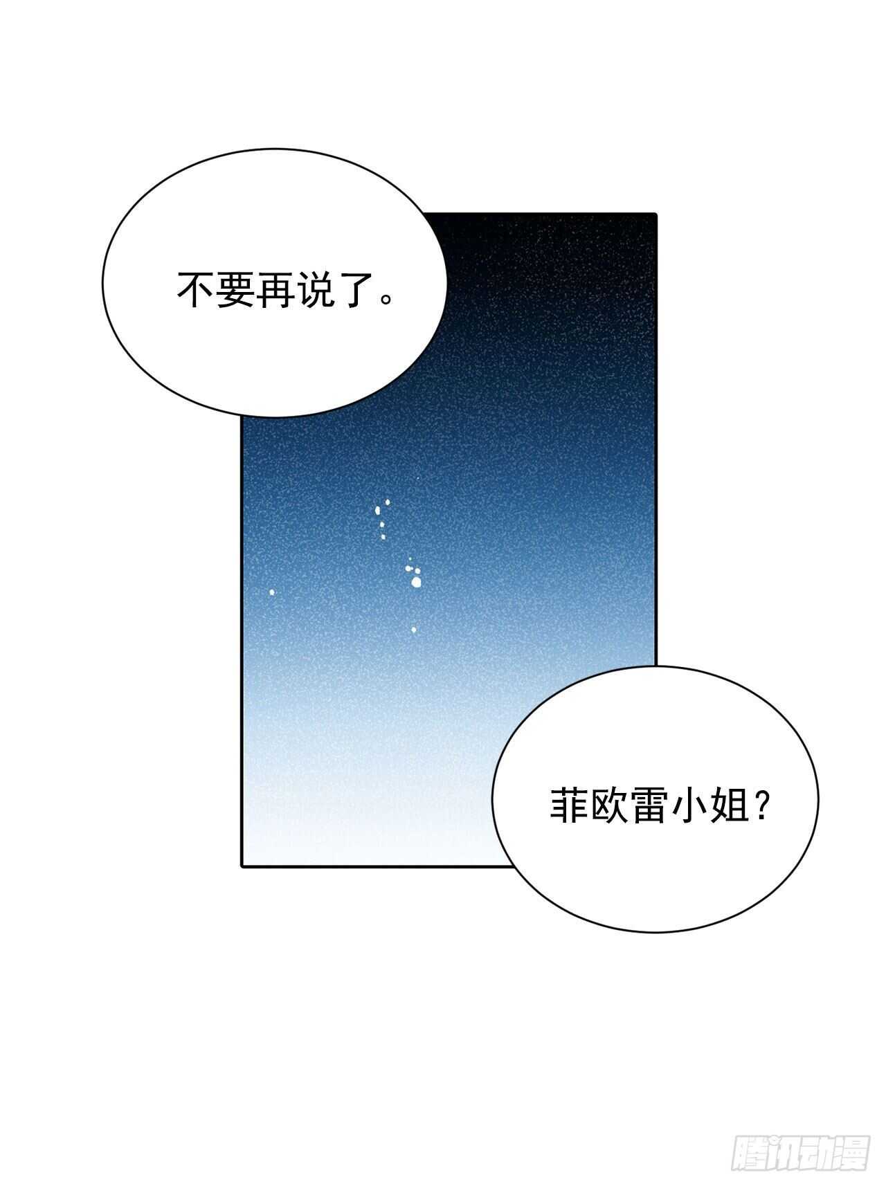25.阿玛斯5