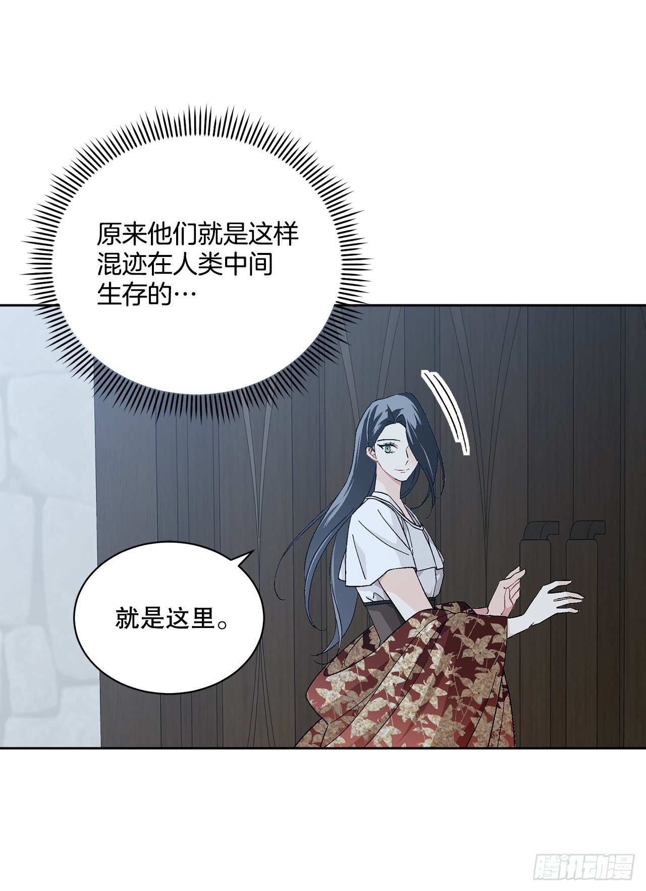 74.打探情报39