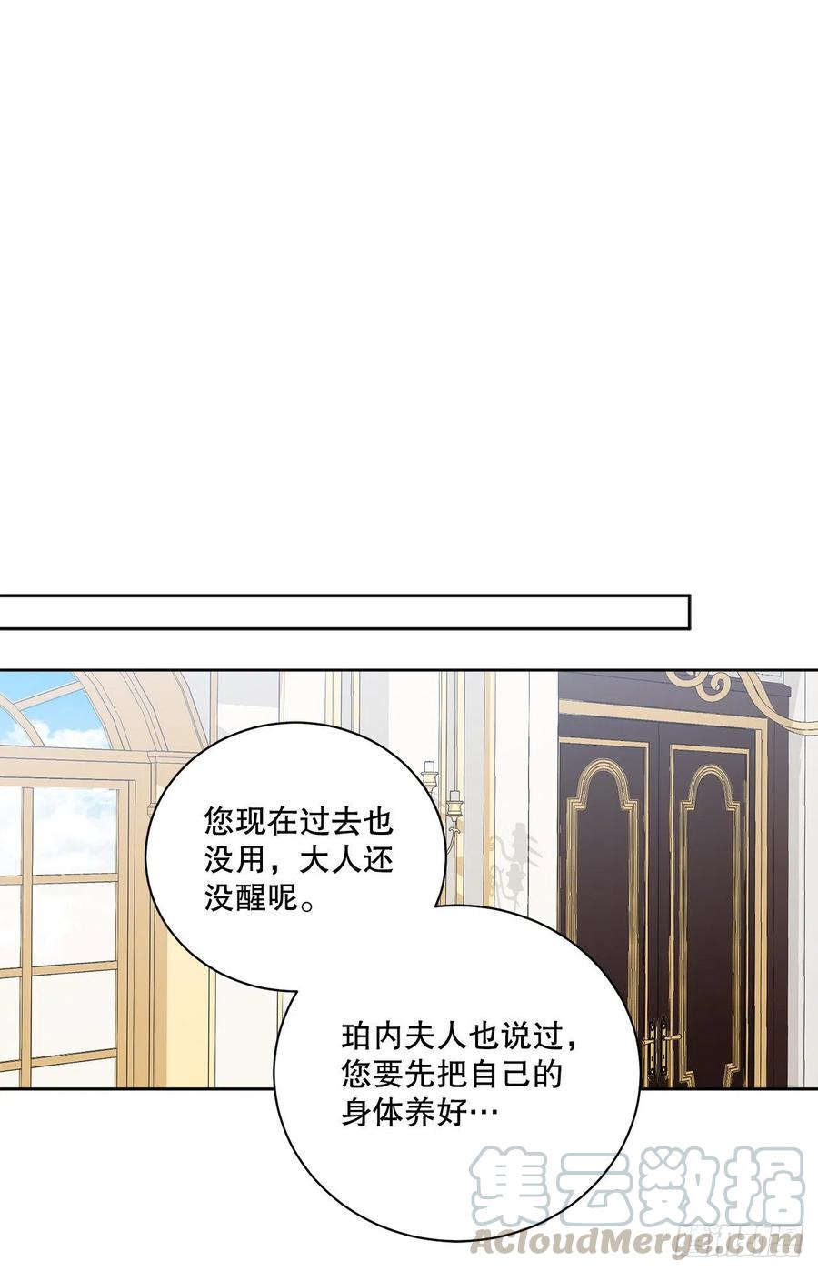 52.我不想恨你9