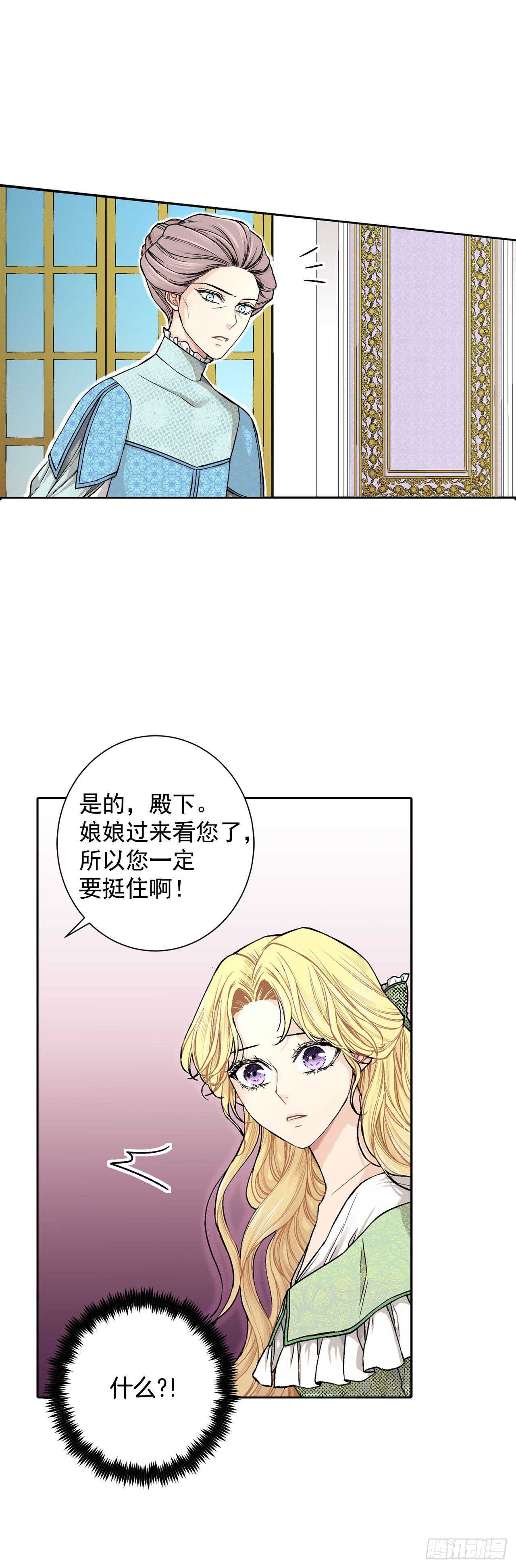 14.母妃7