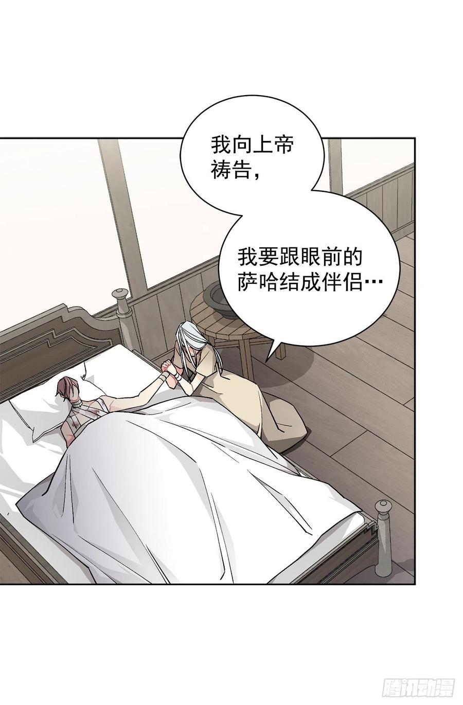 37.同生死37