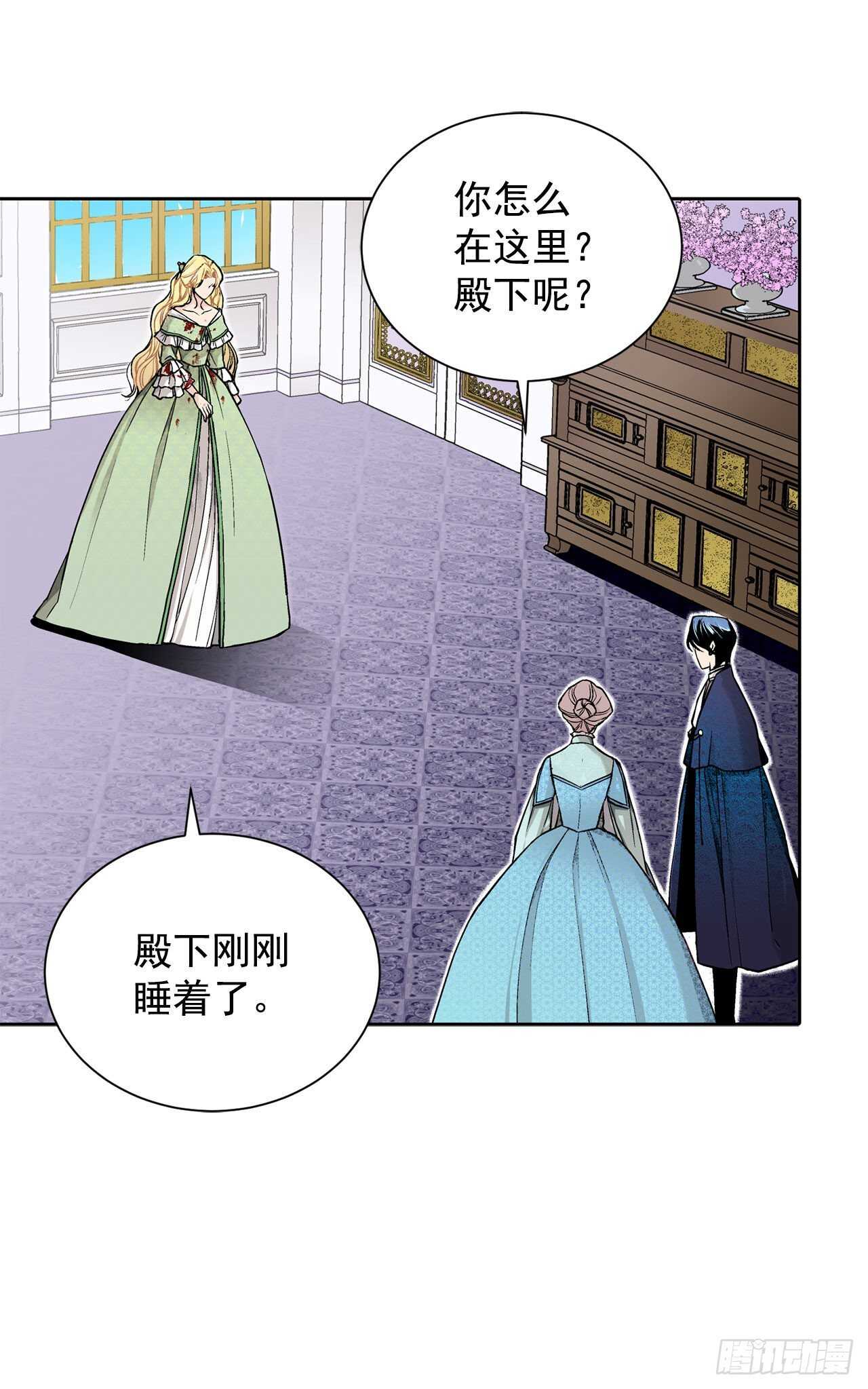 14.母妃20