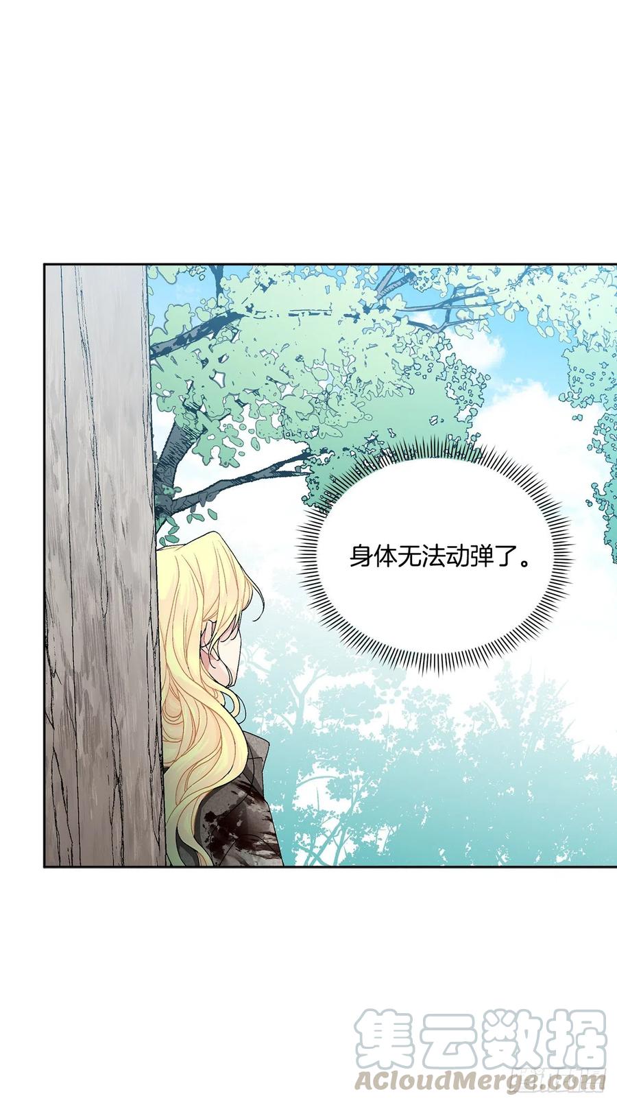 58.找回意识24