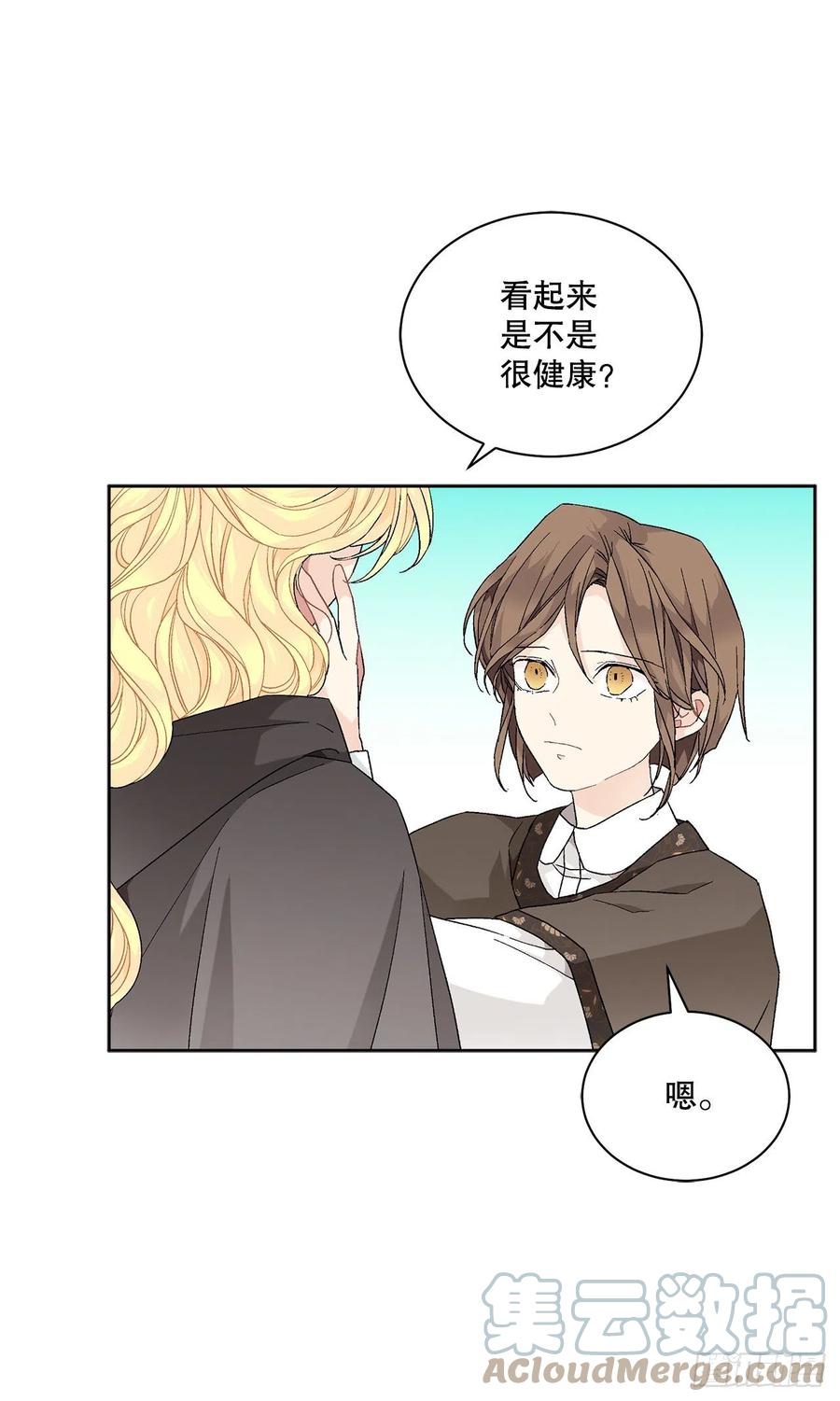 69.我要成为核心30