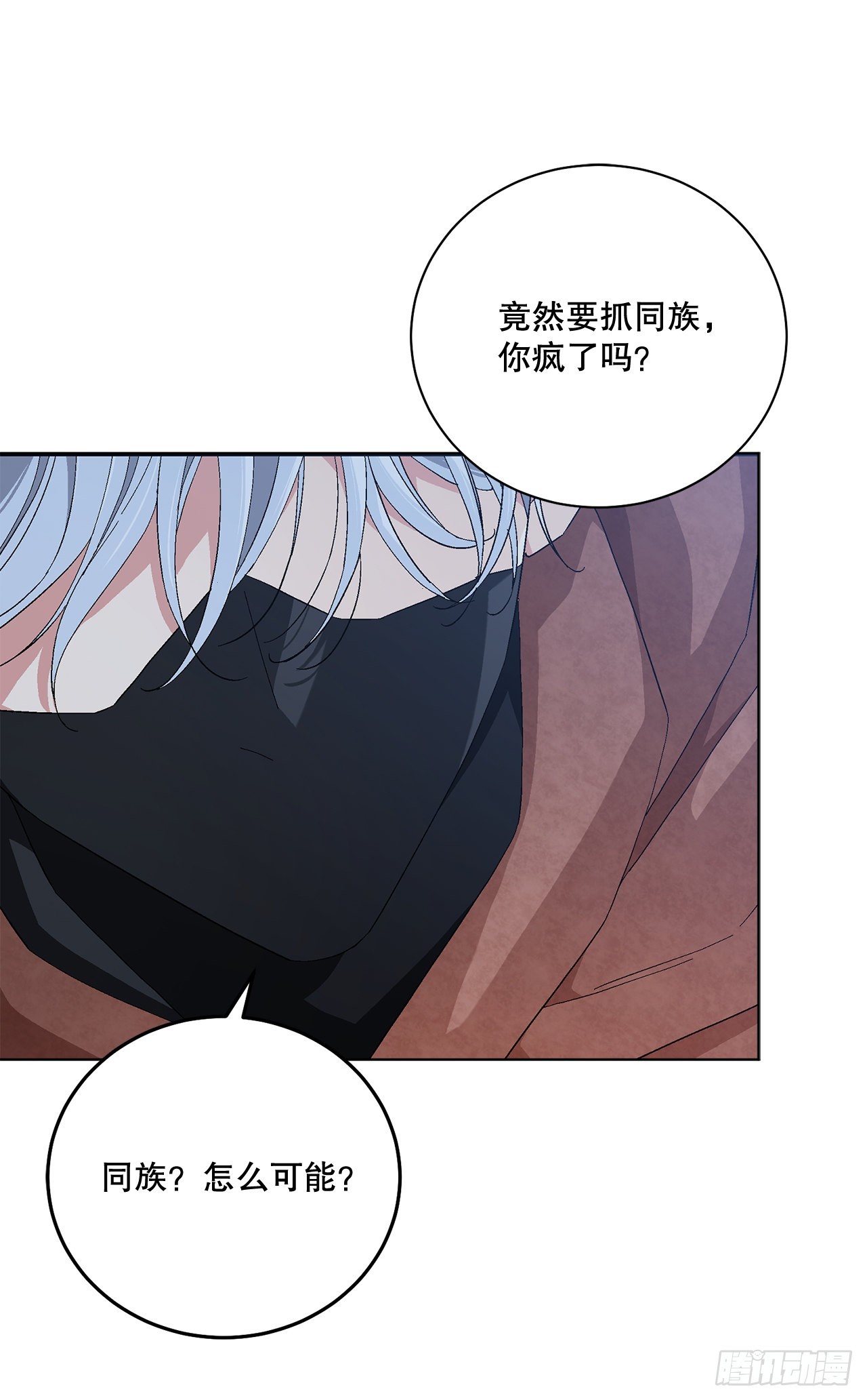 78.陷入危机53