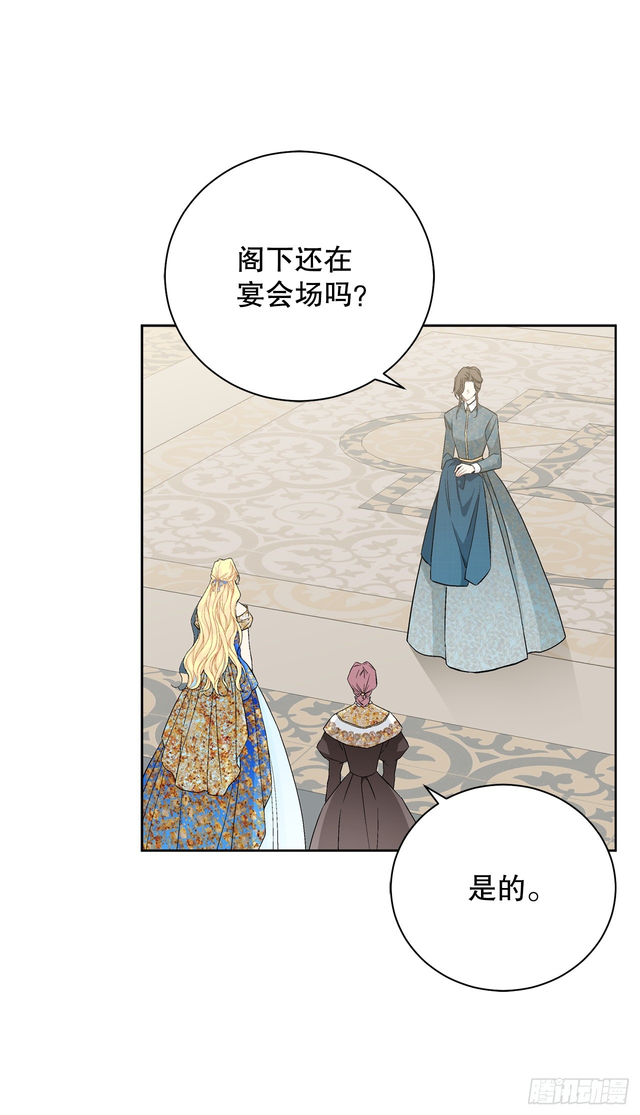 100.宴会36