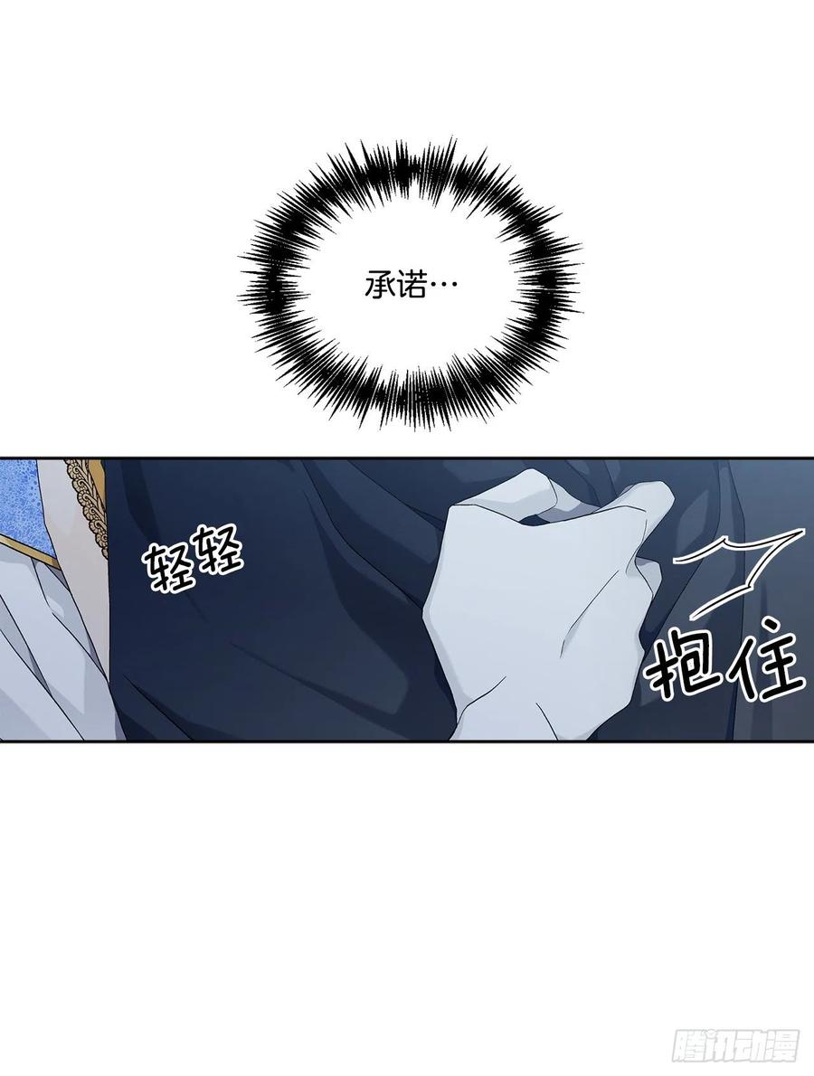 51.袭击29