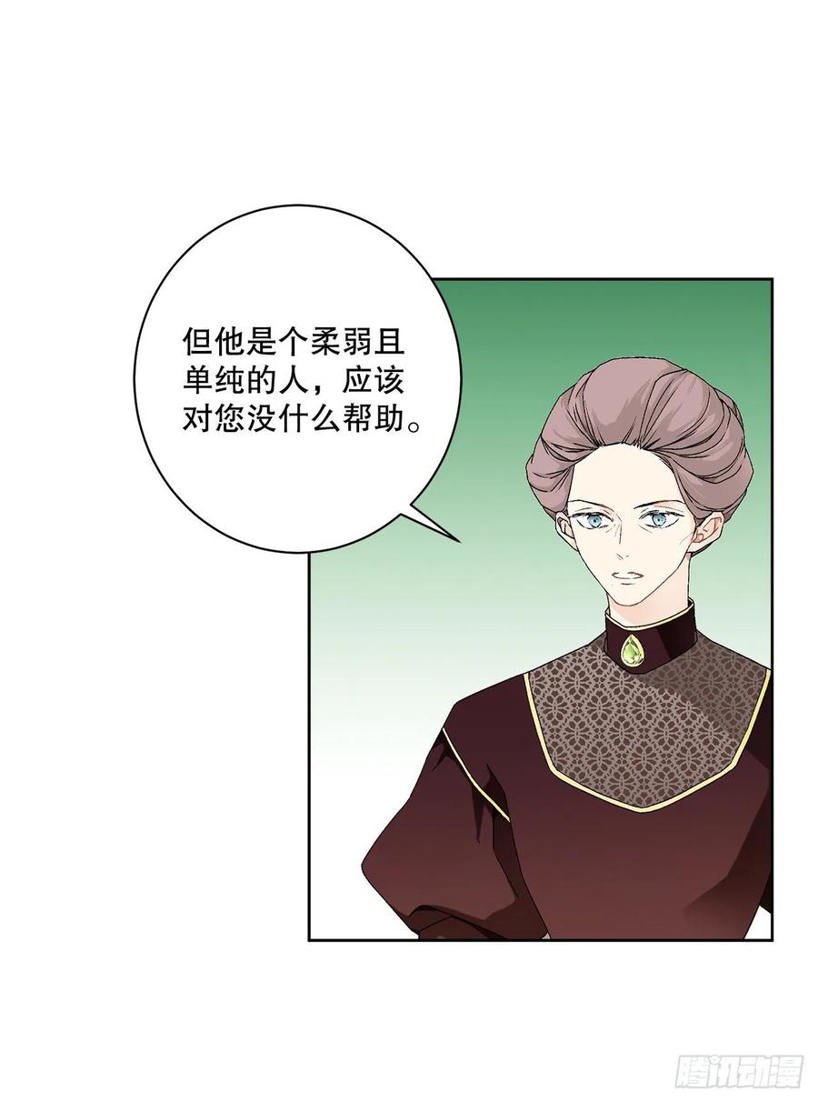 60.疤痕44