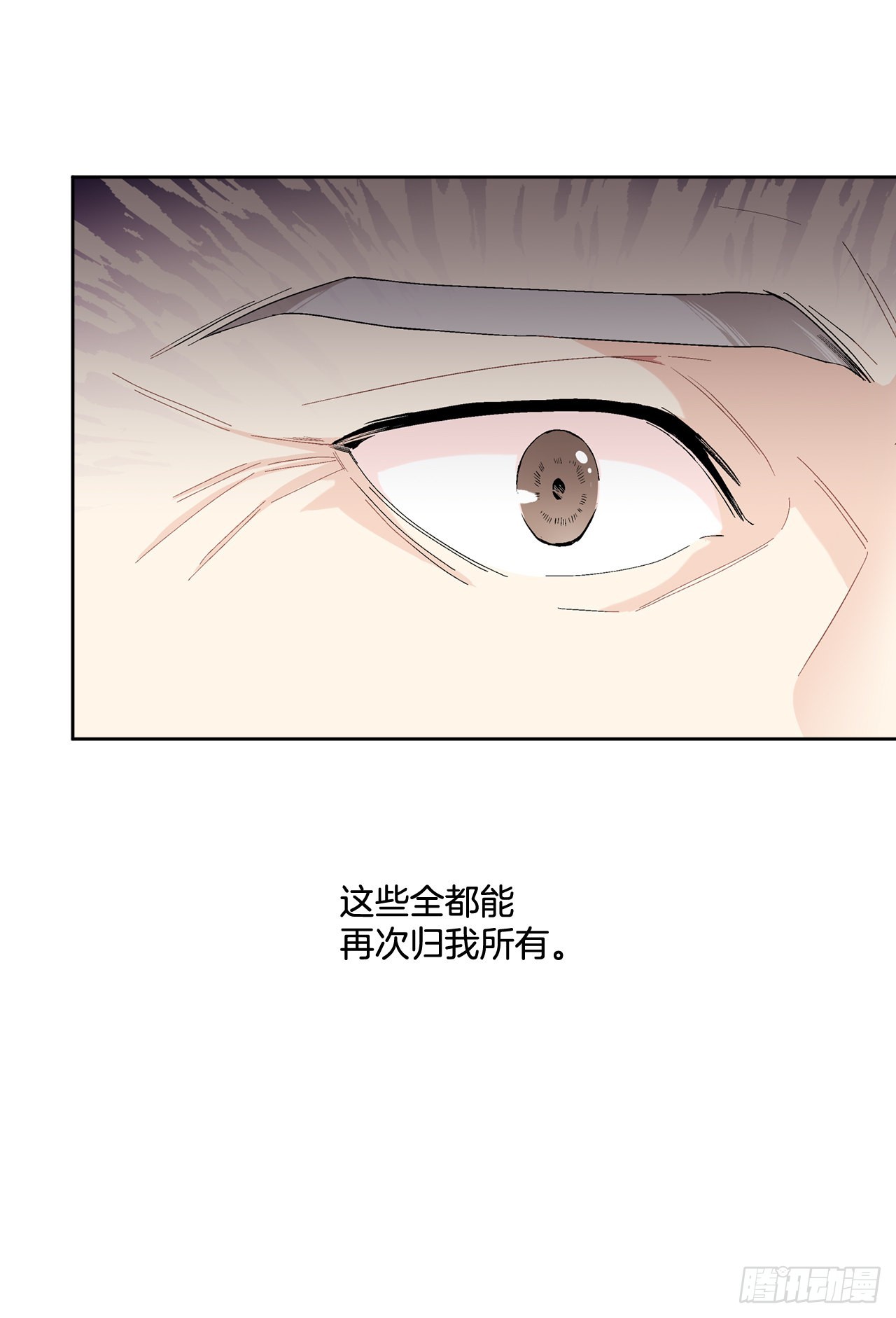 87.琅艾的计划18